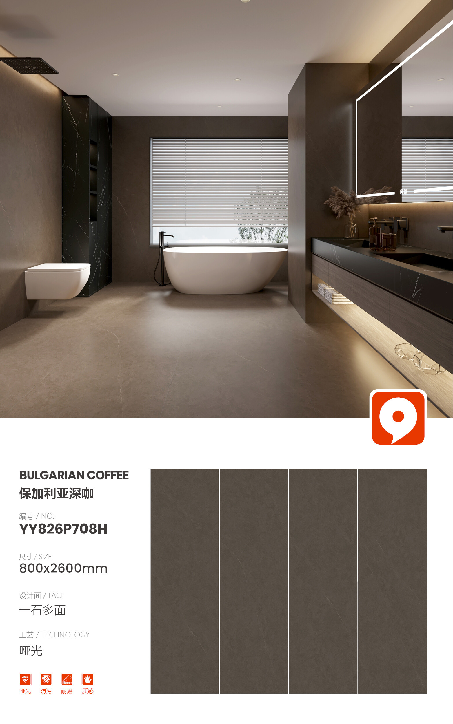 YY826P708H-Bulgarian dark coffee