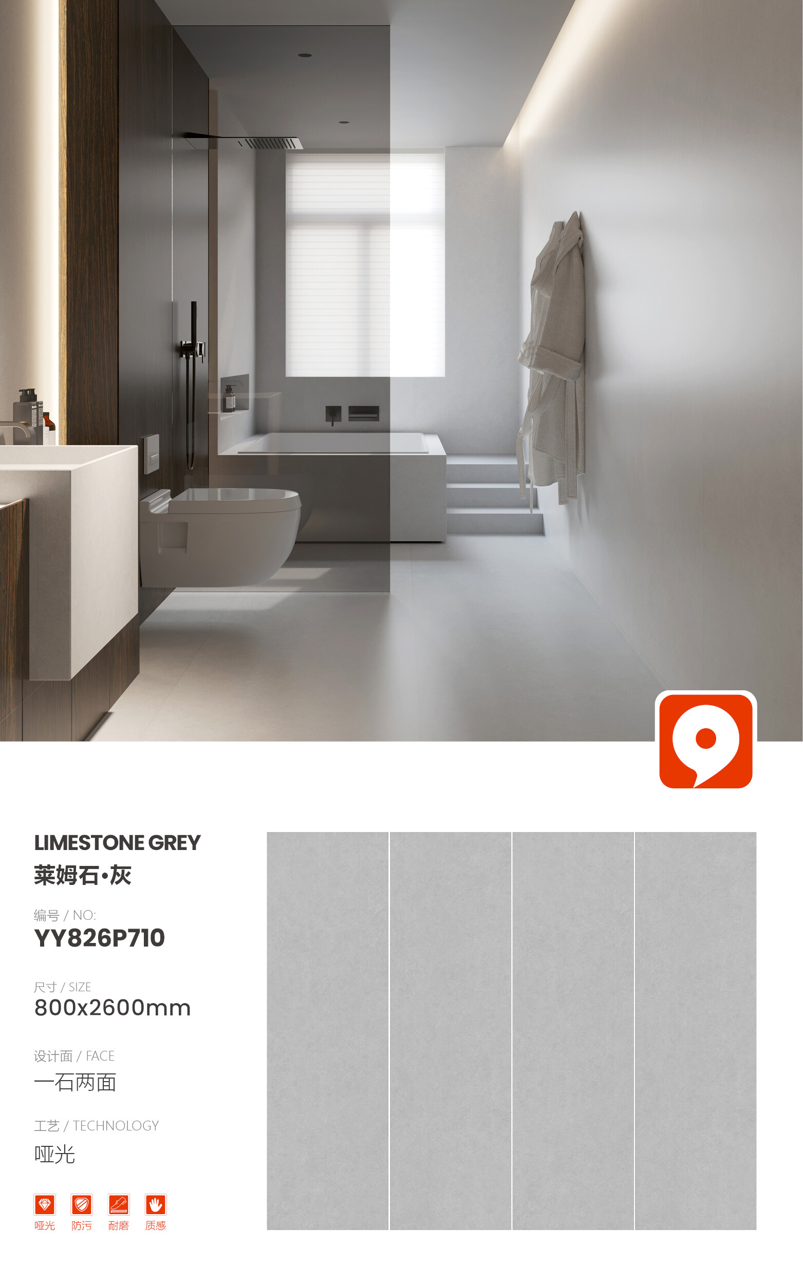 YY826P710-Limestone Grey