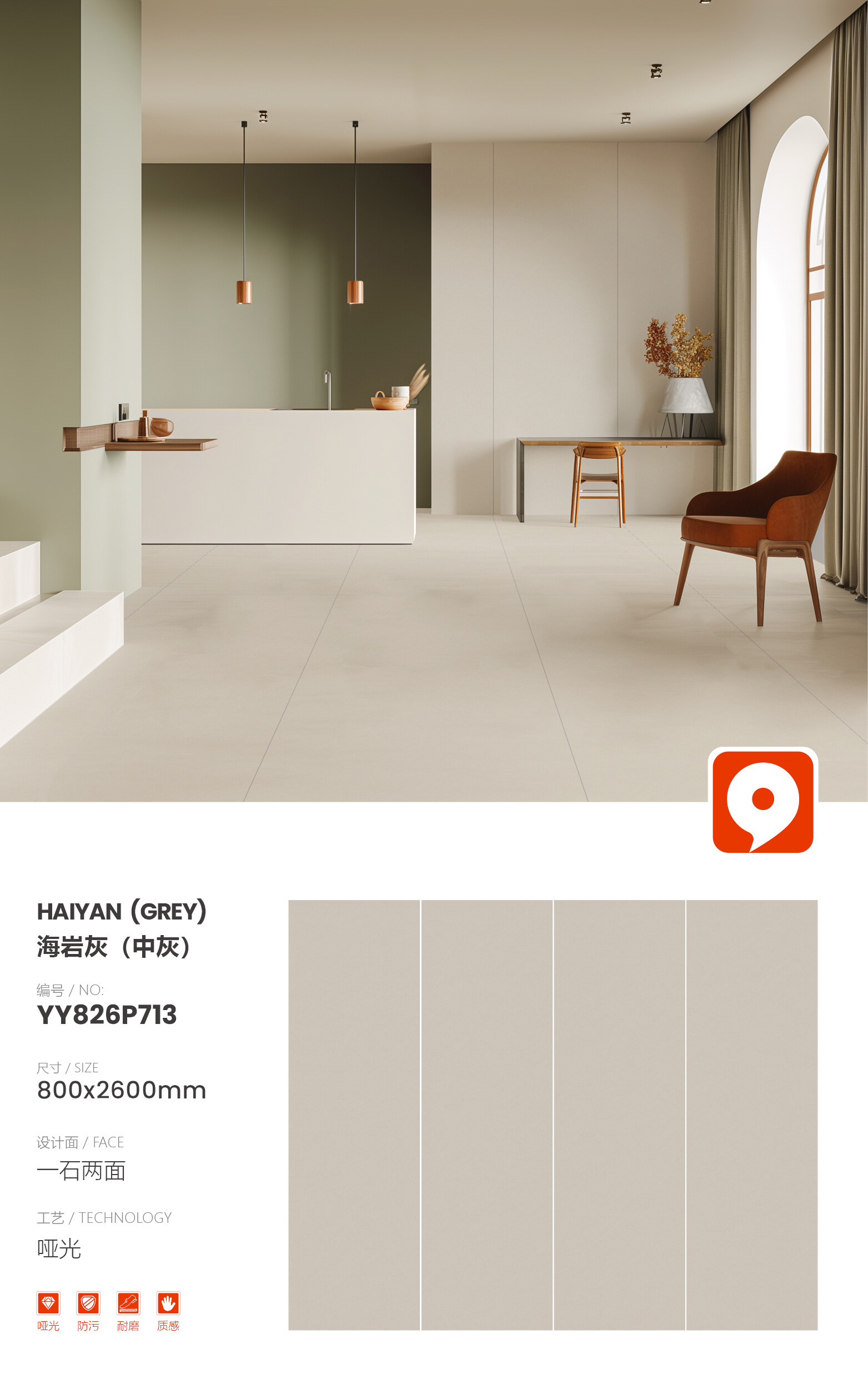 YY826P713-Sea rock gray (medium gray)