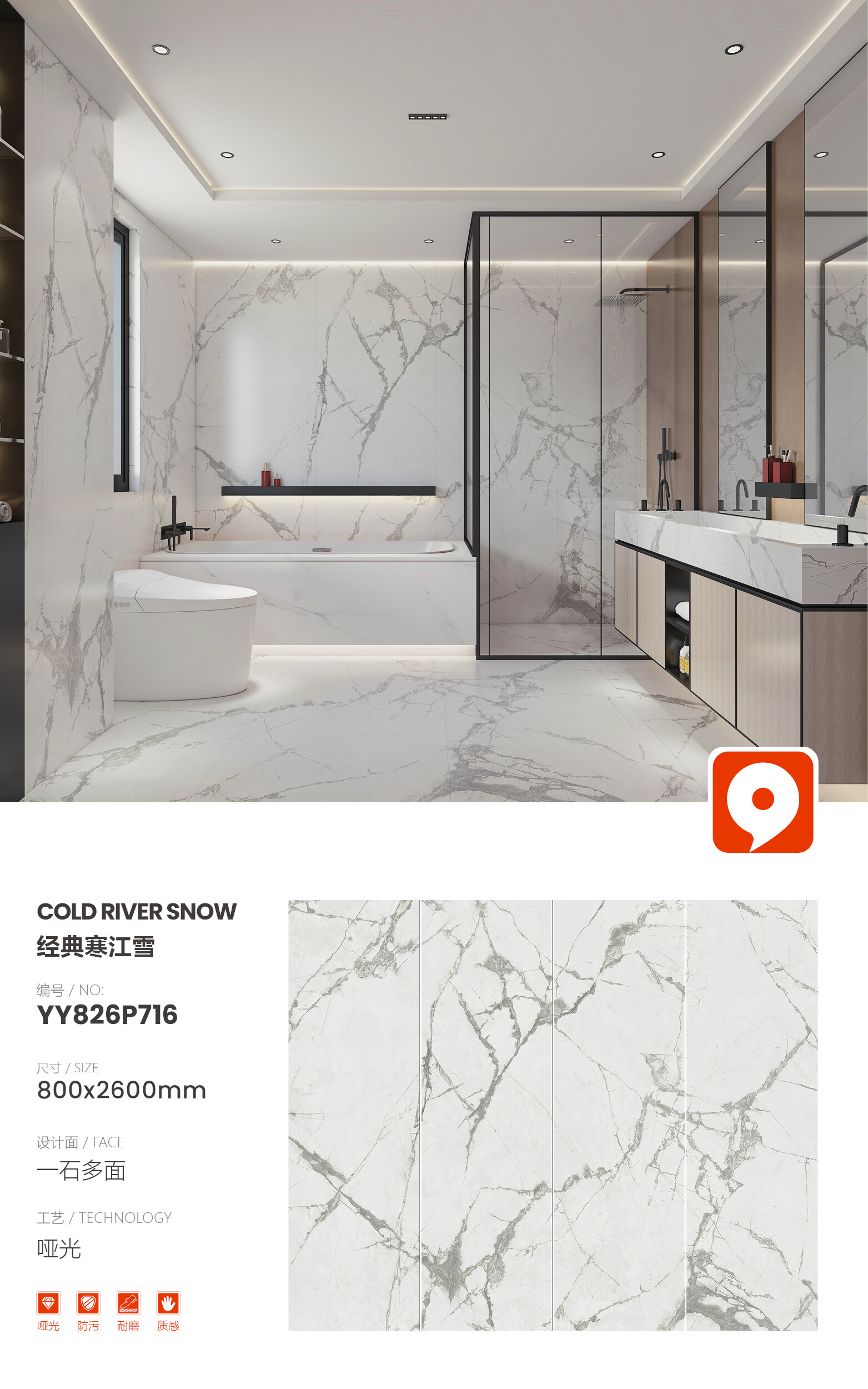 YY826P716-Classic Cold River Snow