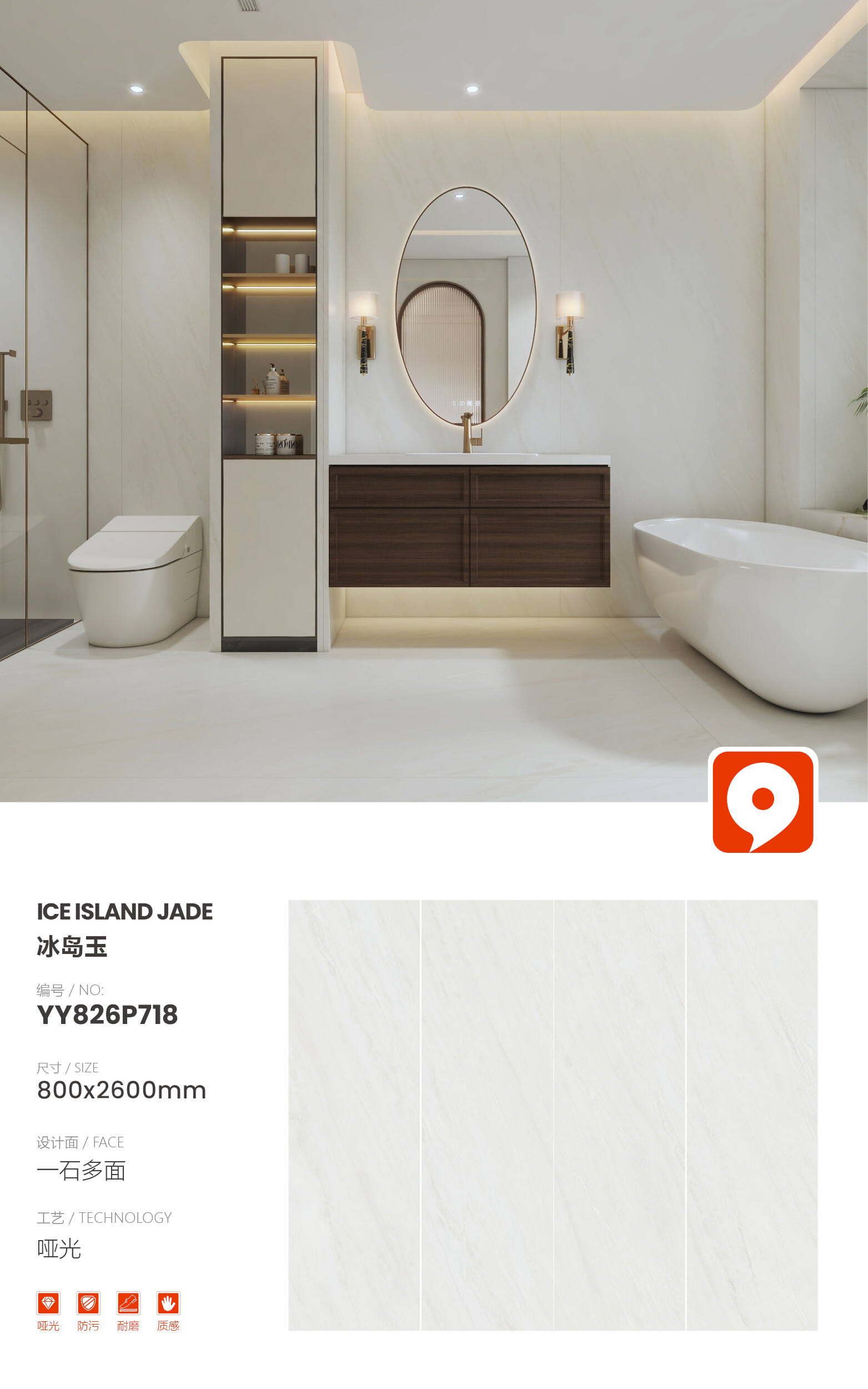 YY826P718-Icelandic Jade