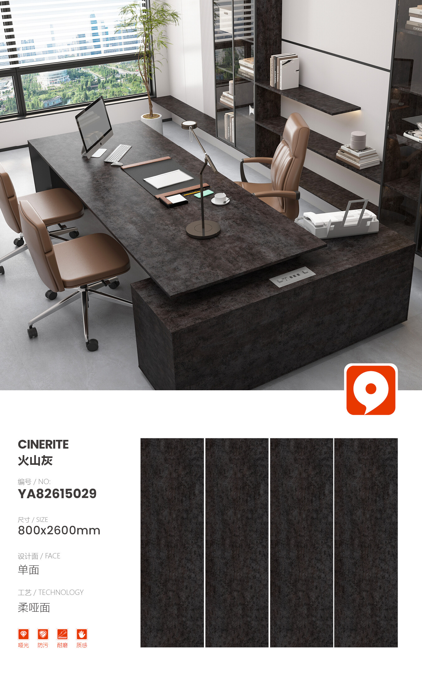 YA82615029-Volcanic ash