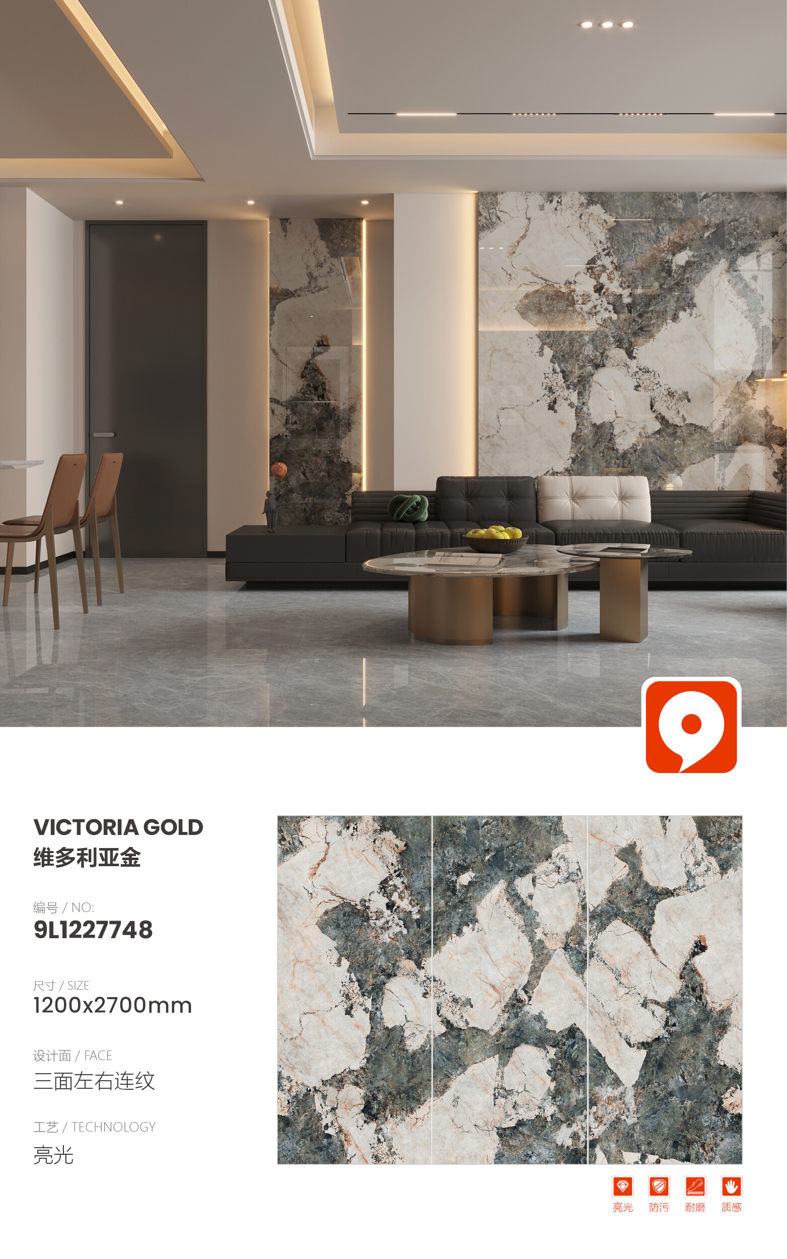 9L1227748-Victoria Gold