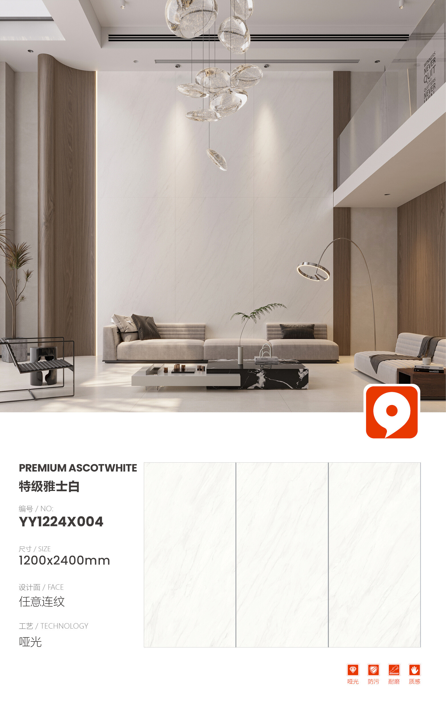 YY1224X004 Special Grade White