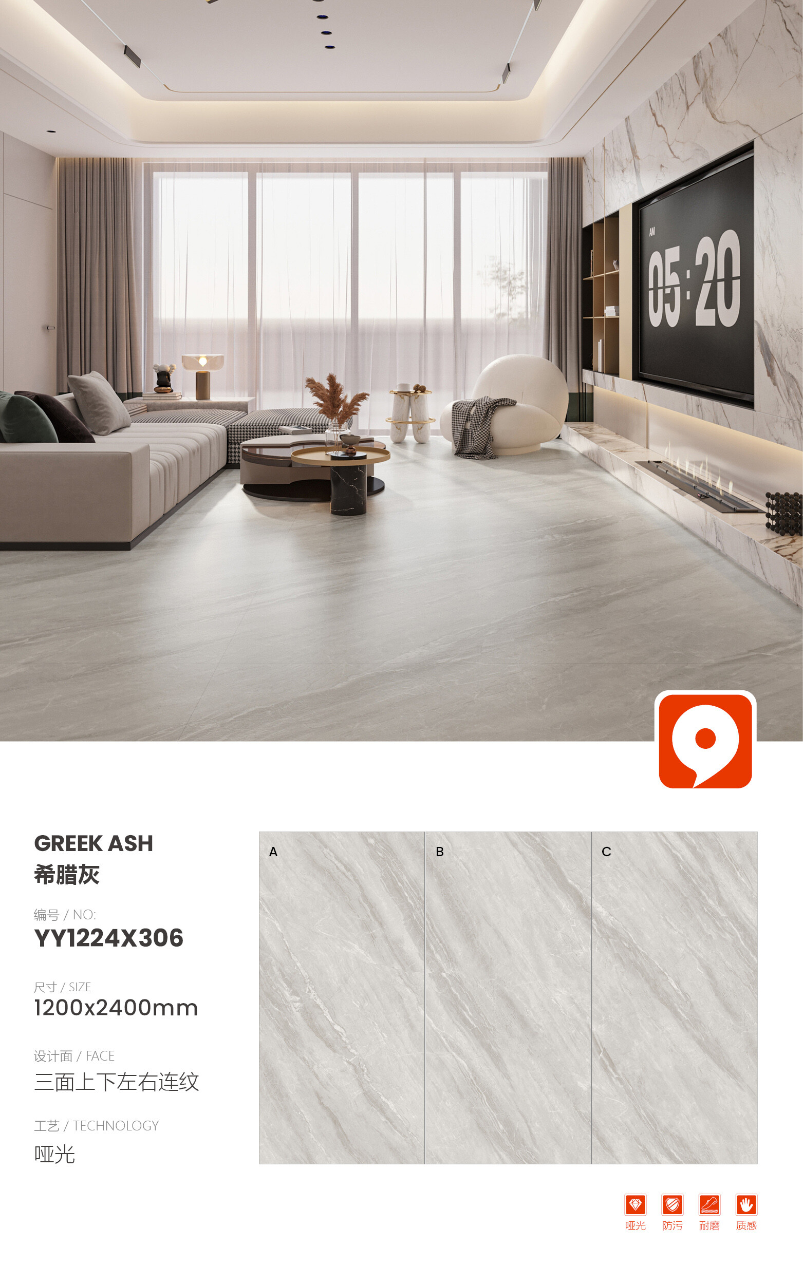 YY1224X306 Greek Gray