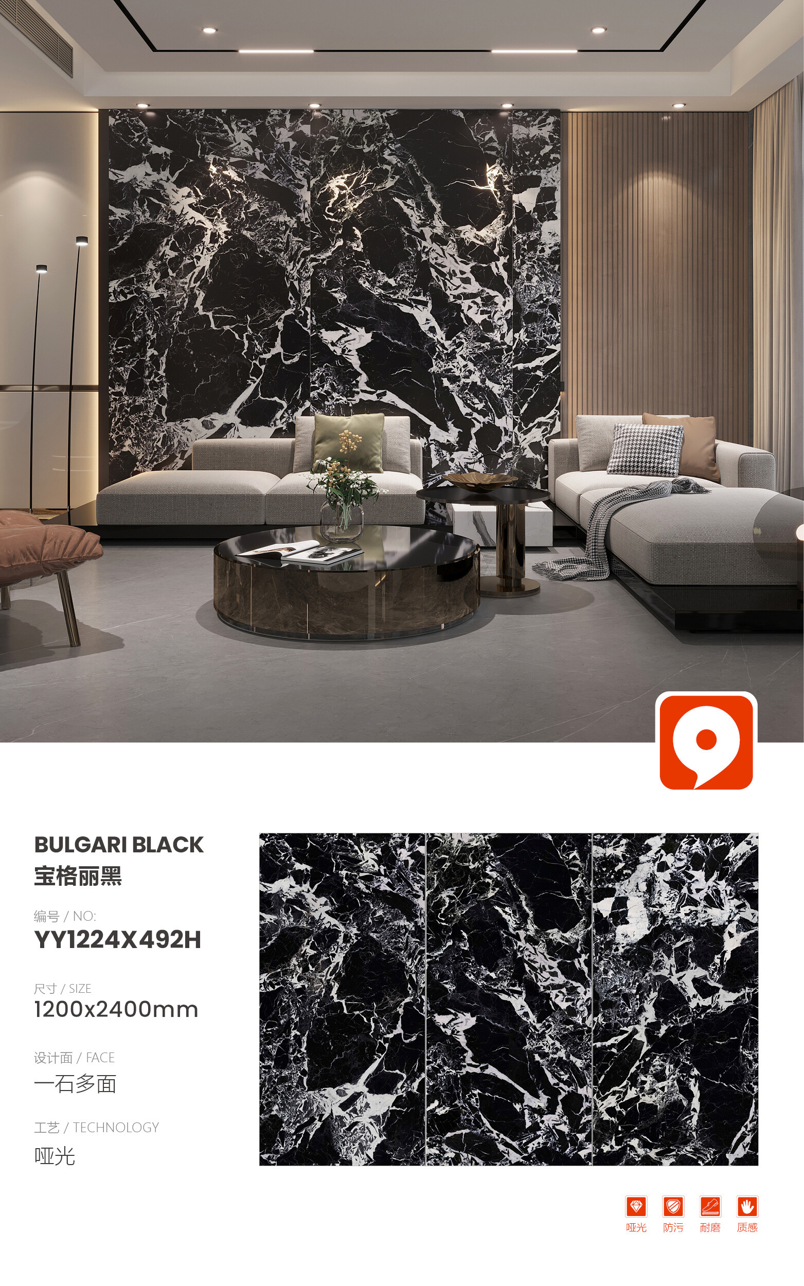 YY1224X492H Bulgari Black