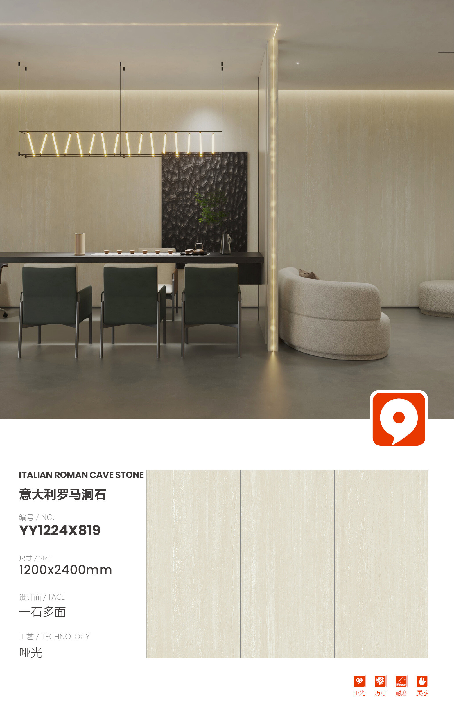 YY1224X819 Italian Roman Travertine
