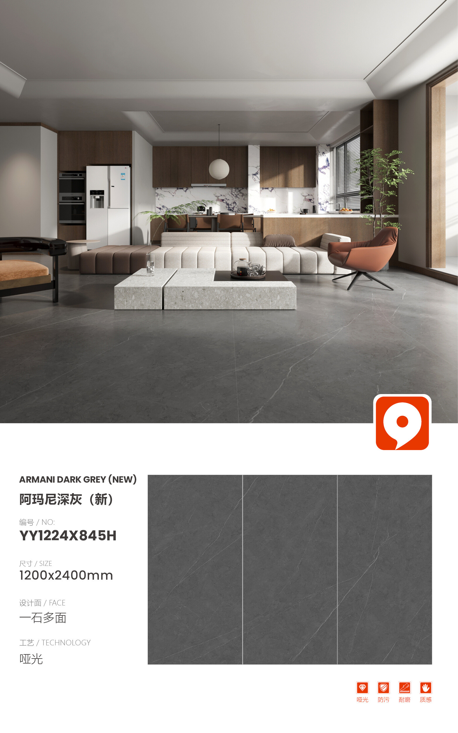 YY1224X845H Armani dark gray (new)