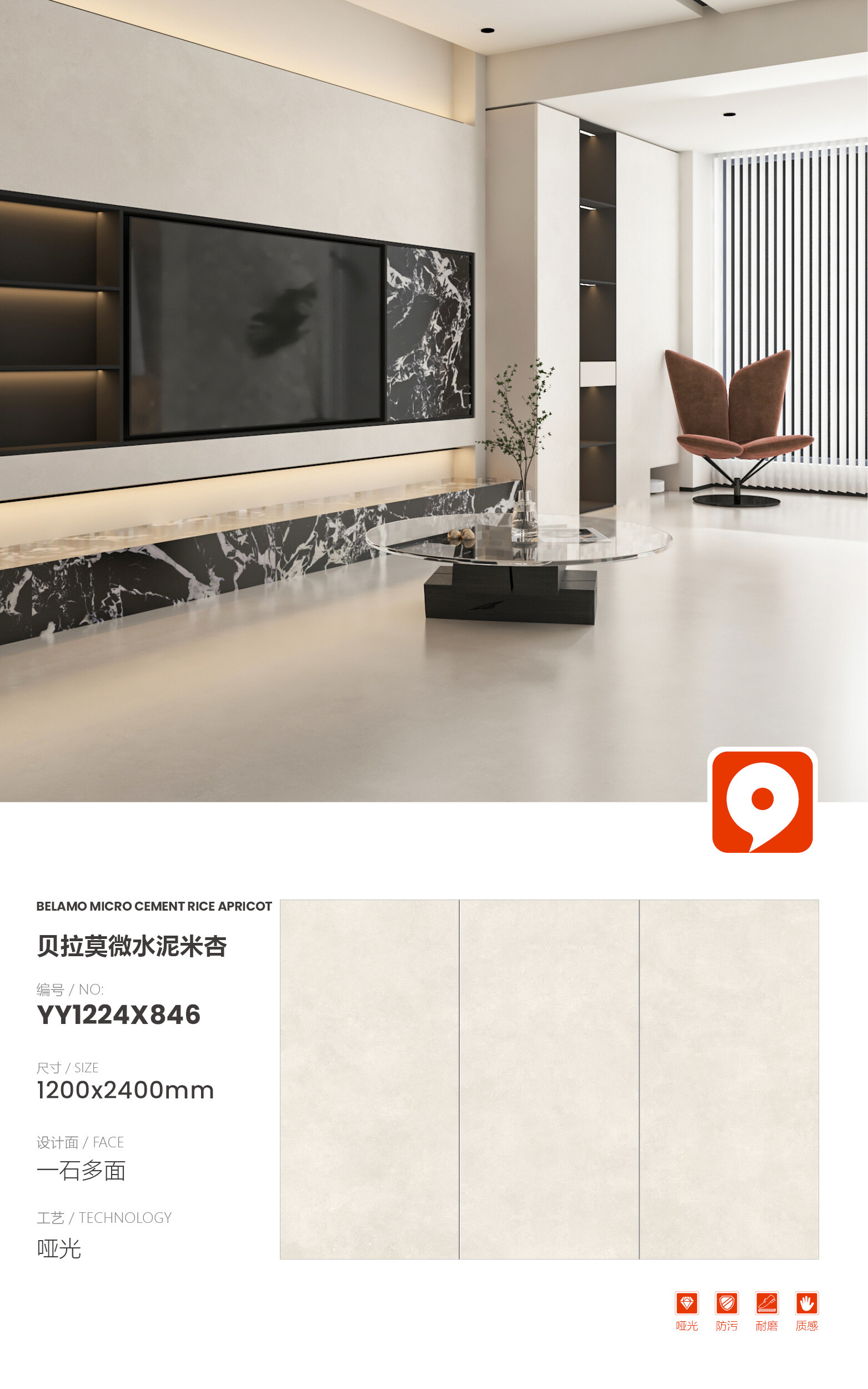 YY1224X846 Bellemo Microcement Rice Apricot