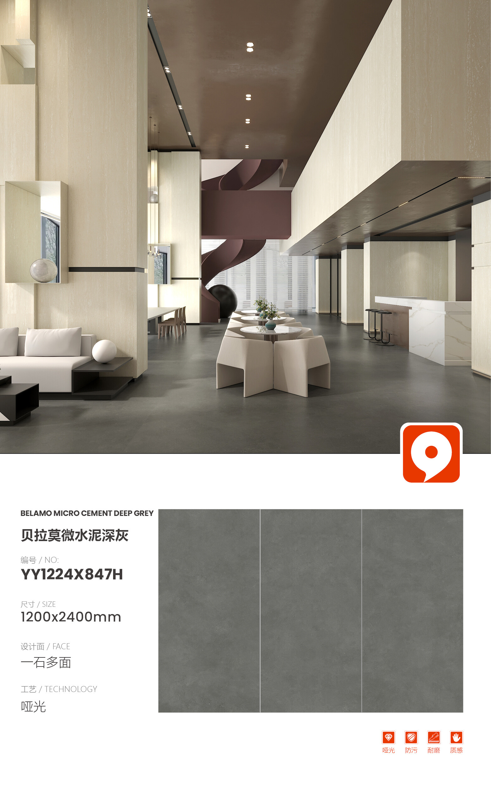 YY1224X847H Bellamo Microcement Dark Gray