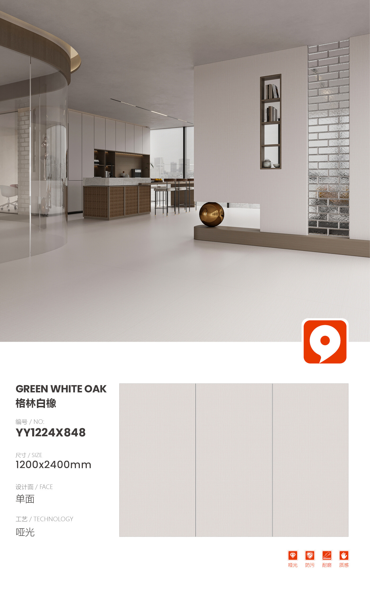 YY1224X848 Green White Oak