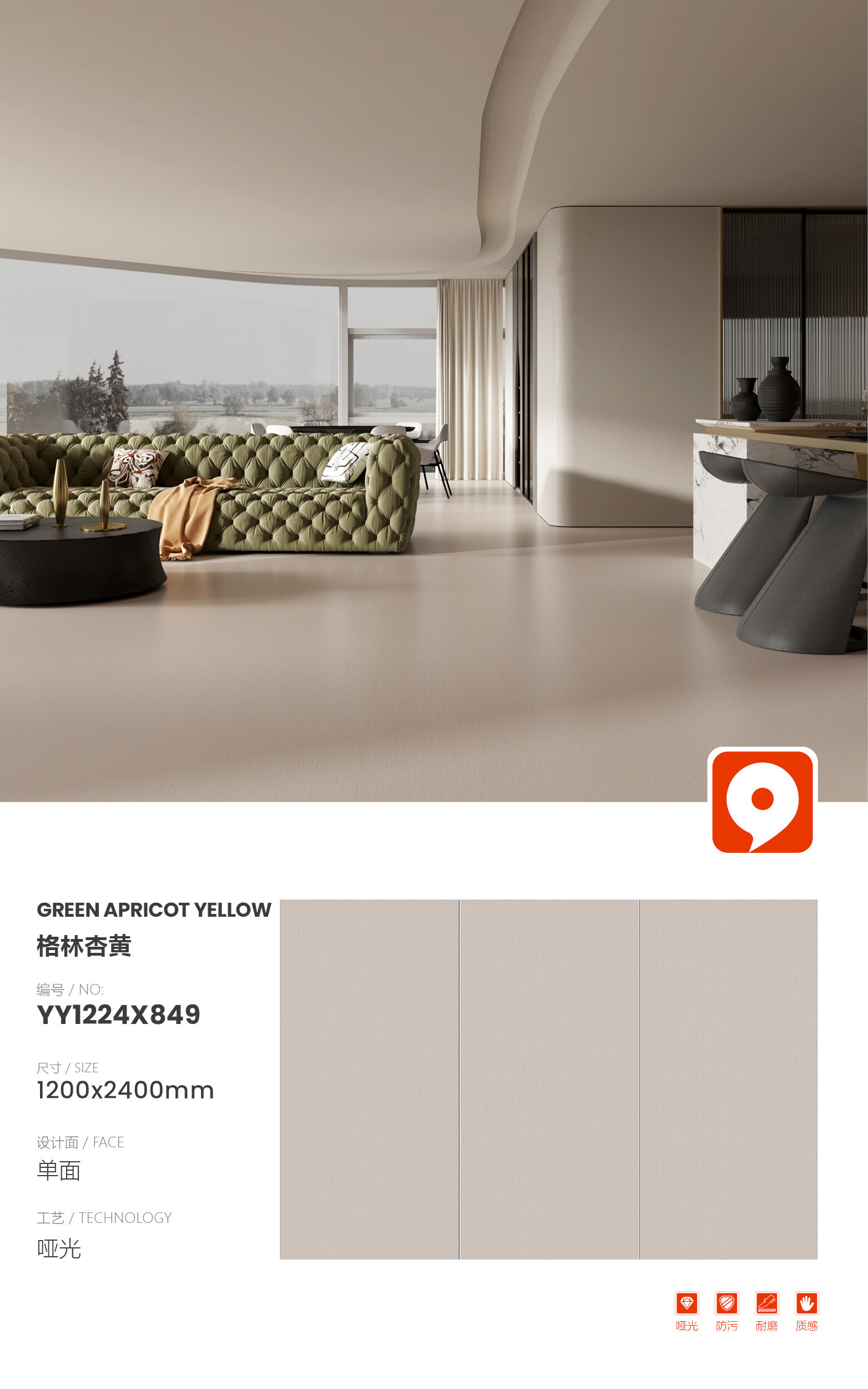 YY1224X849 Green Apricot Yellow