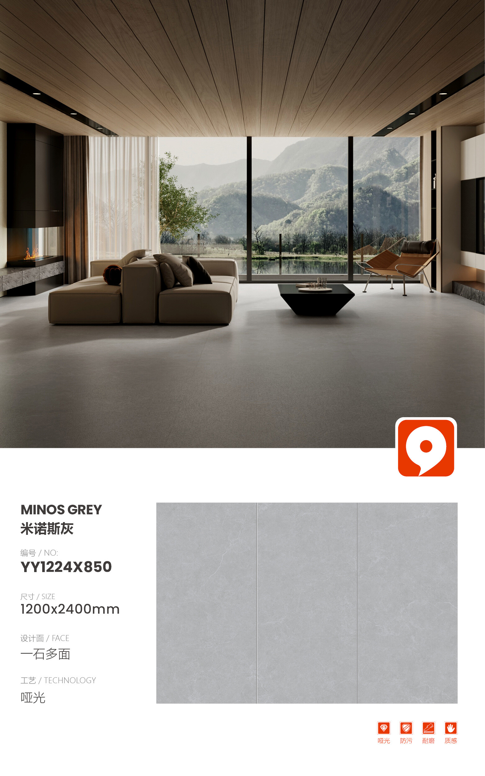 YY1224X850 Minos Gray