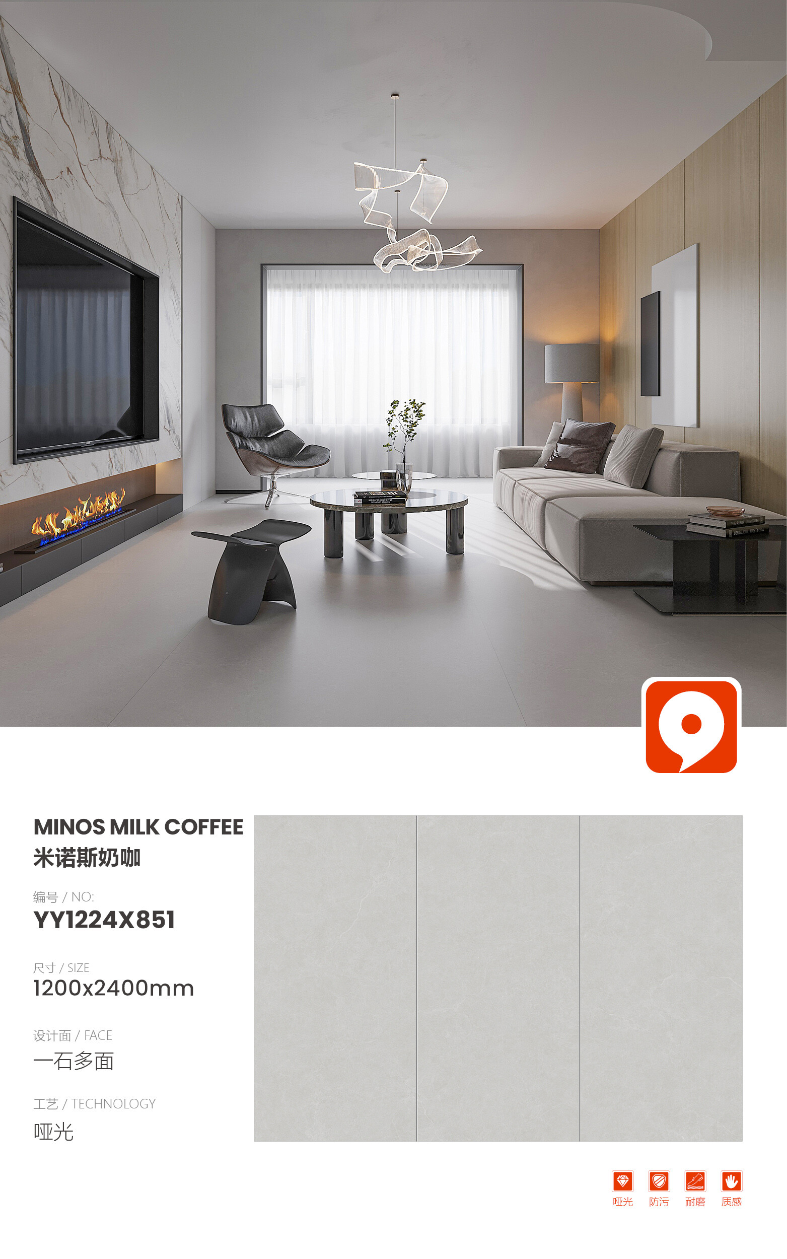 YY1224X851 Minos Milk Coffee