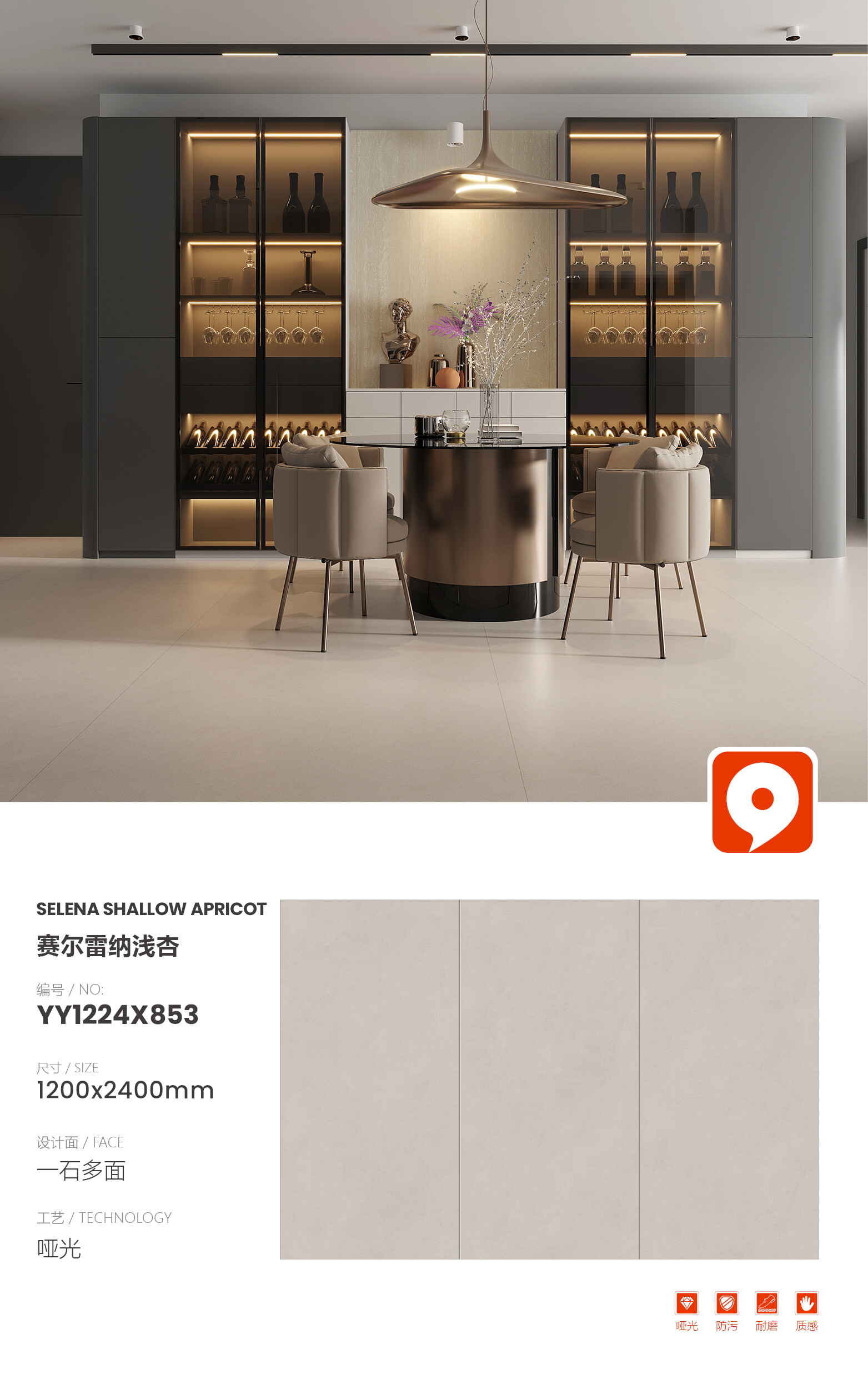 YY1224X853 Sai Erlena shallow apricot