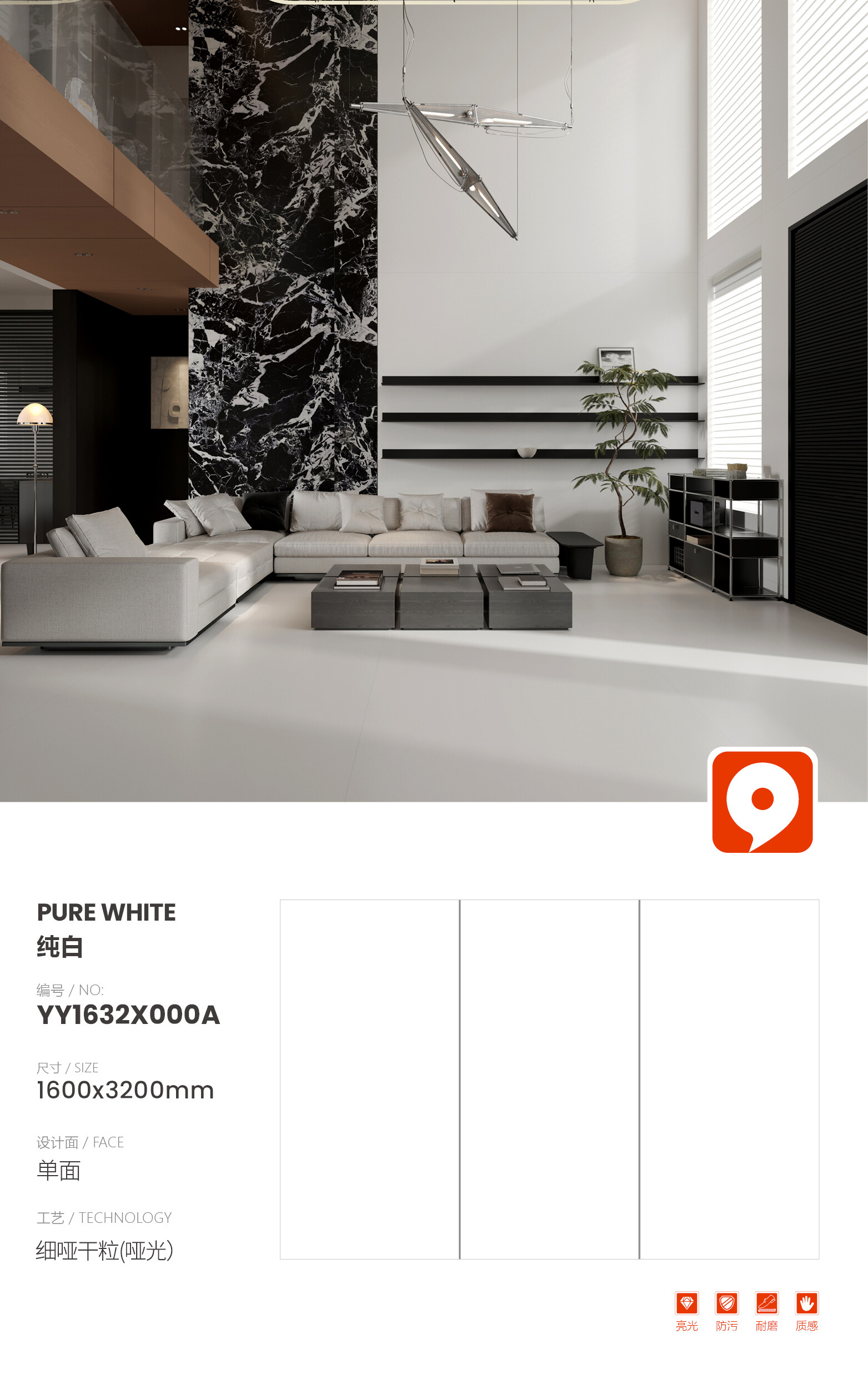 YY1632X000A-Pure White