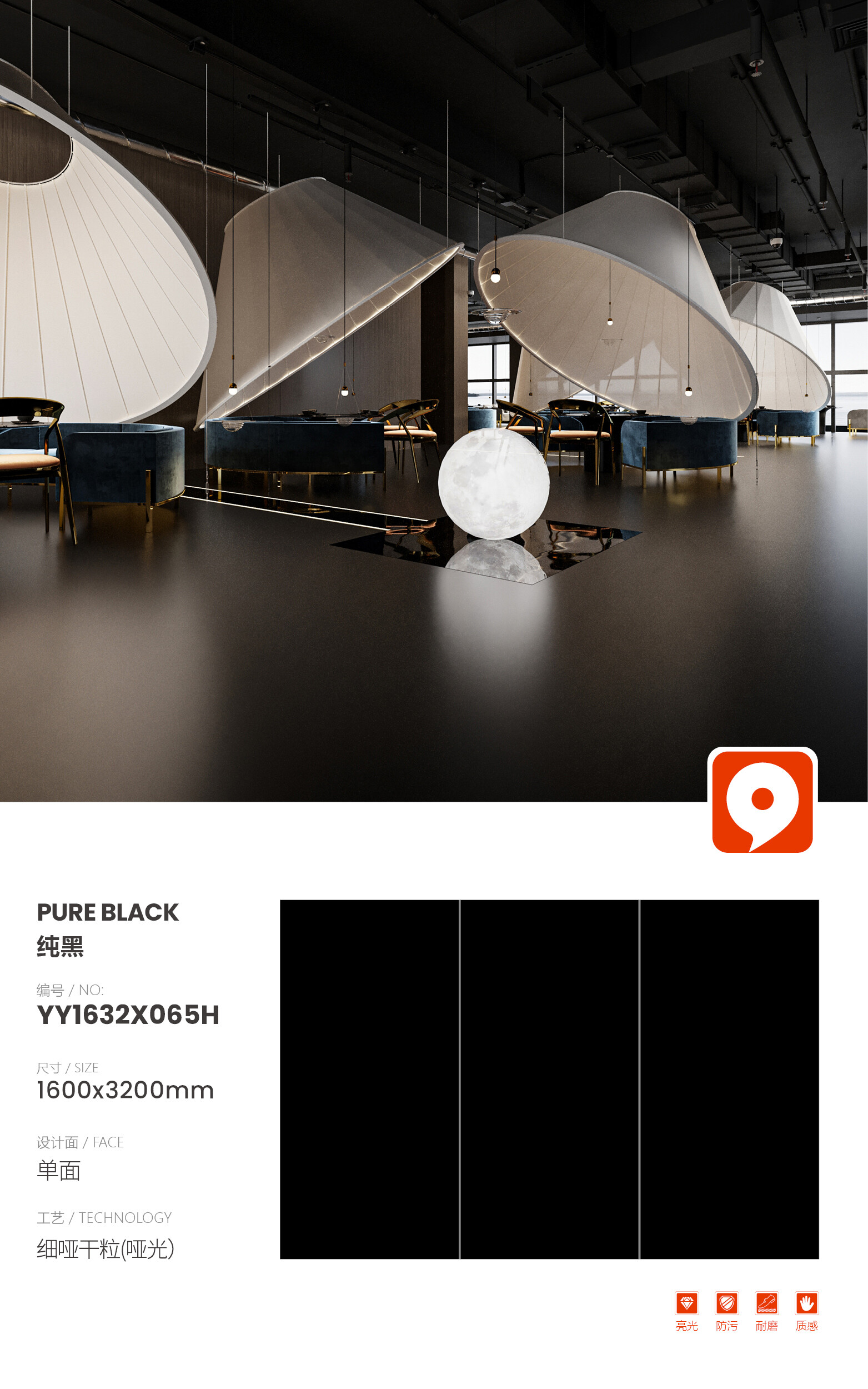 YY1632X065H-pure black