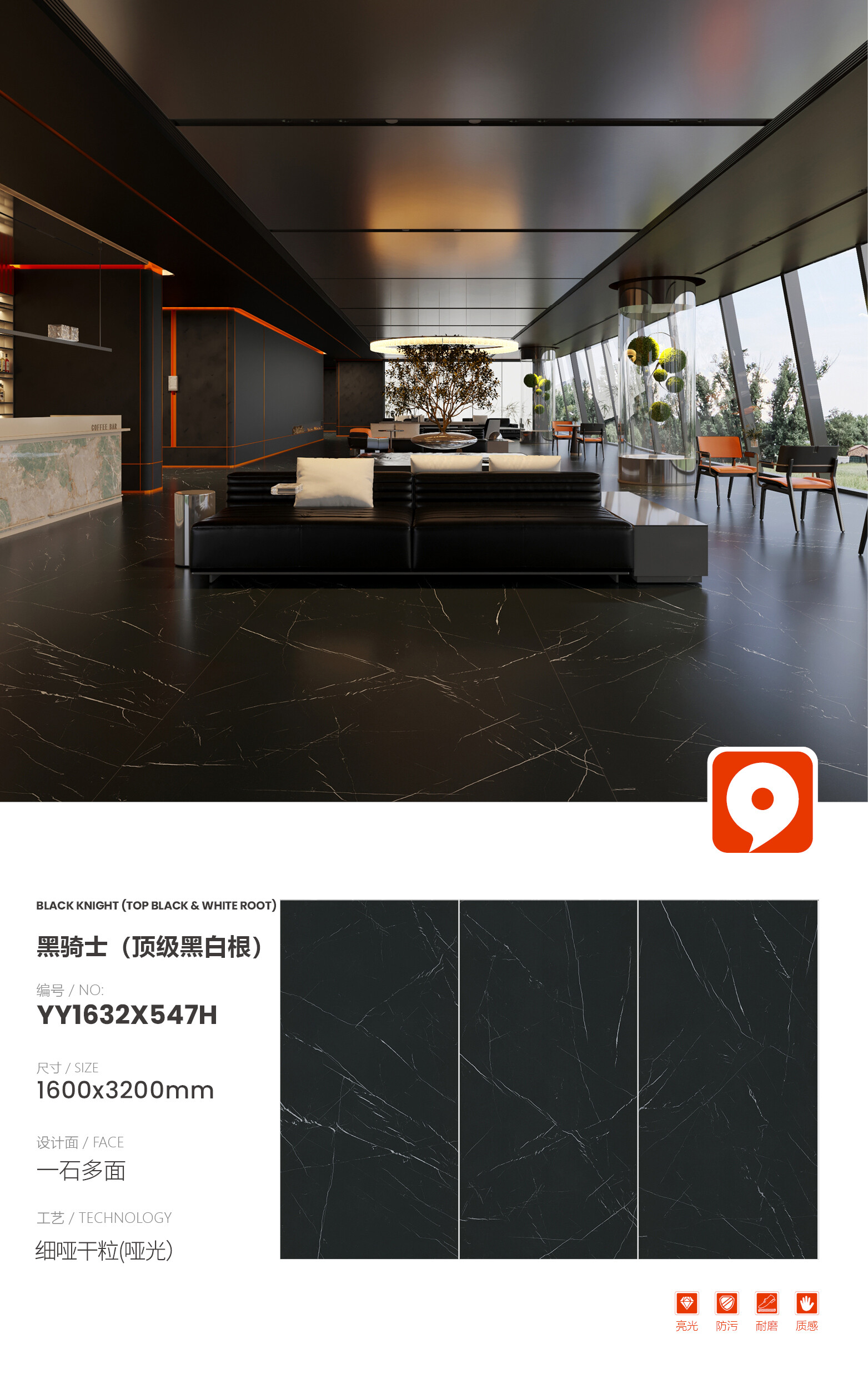 YY1632X547H-Black Knight (top black and white roots)