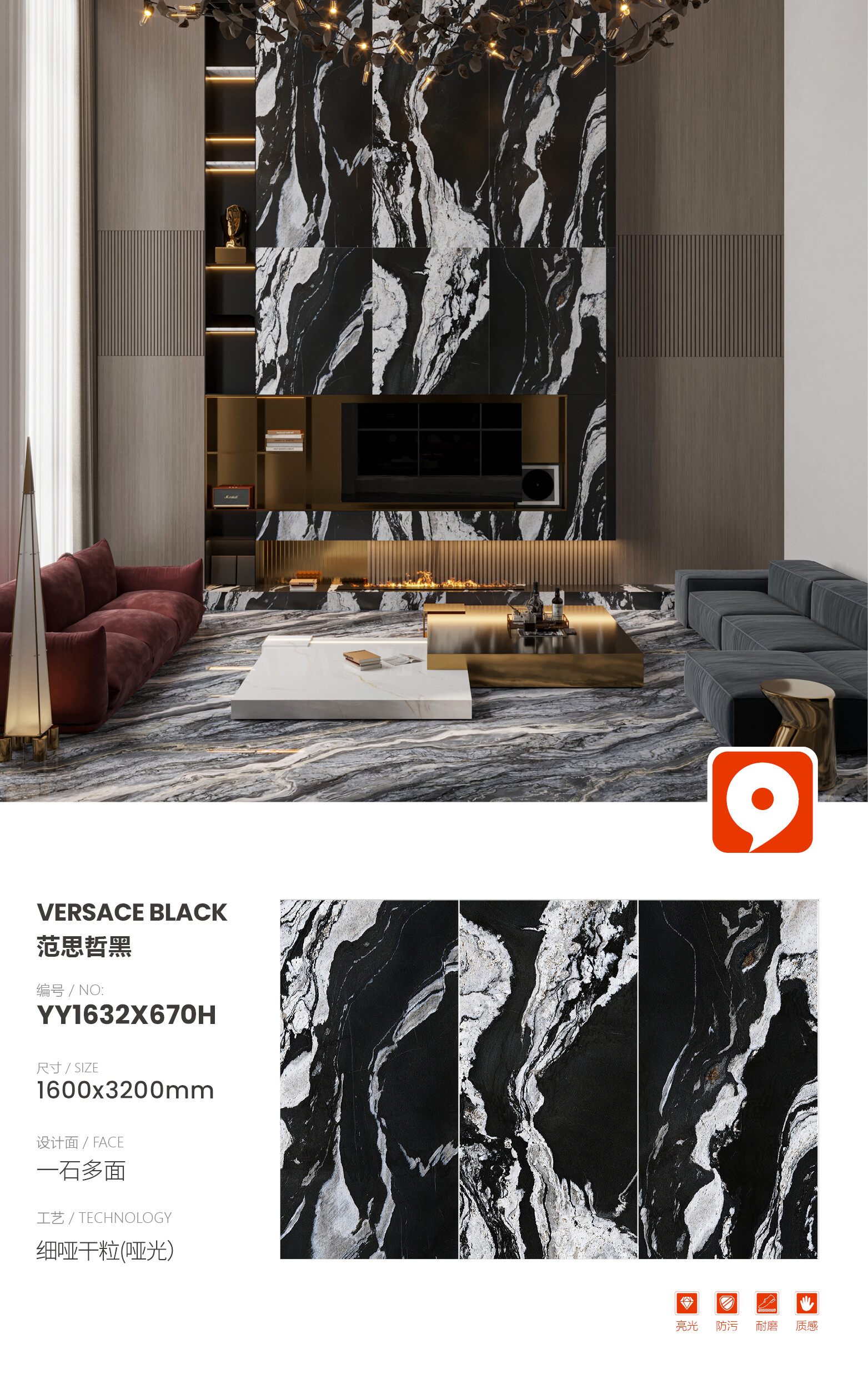 YY1632X670H-Versace Black