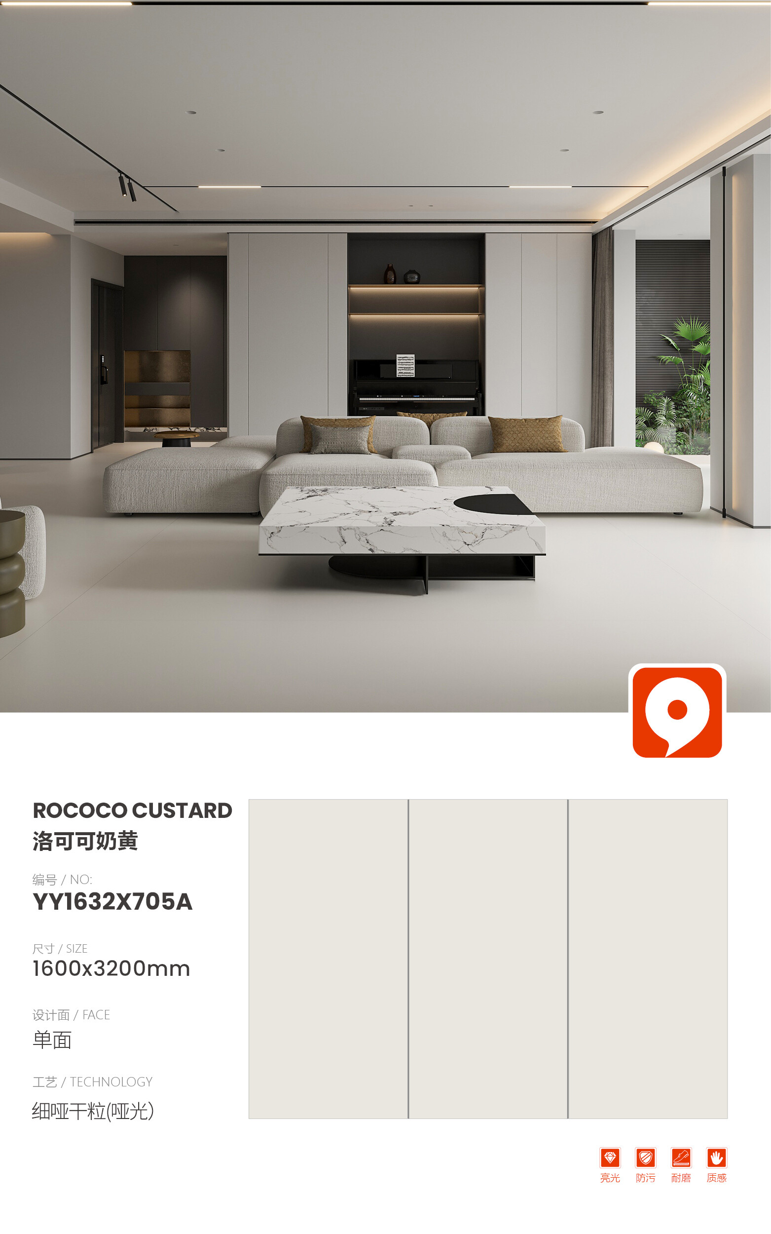 YY1632X705A-Rococo Milk Yellow