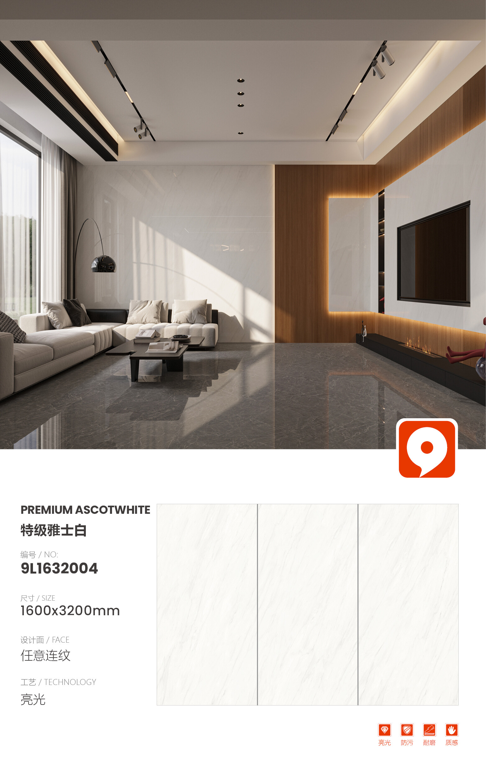 9L1632004-Superior White