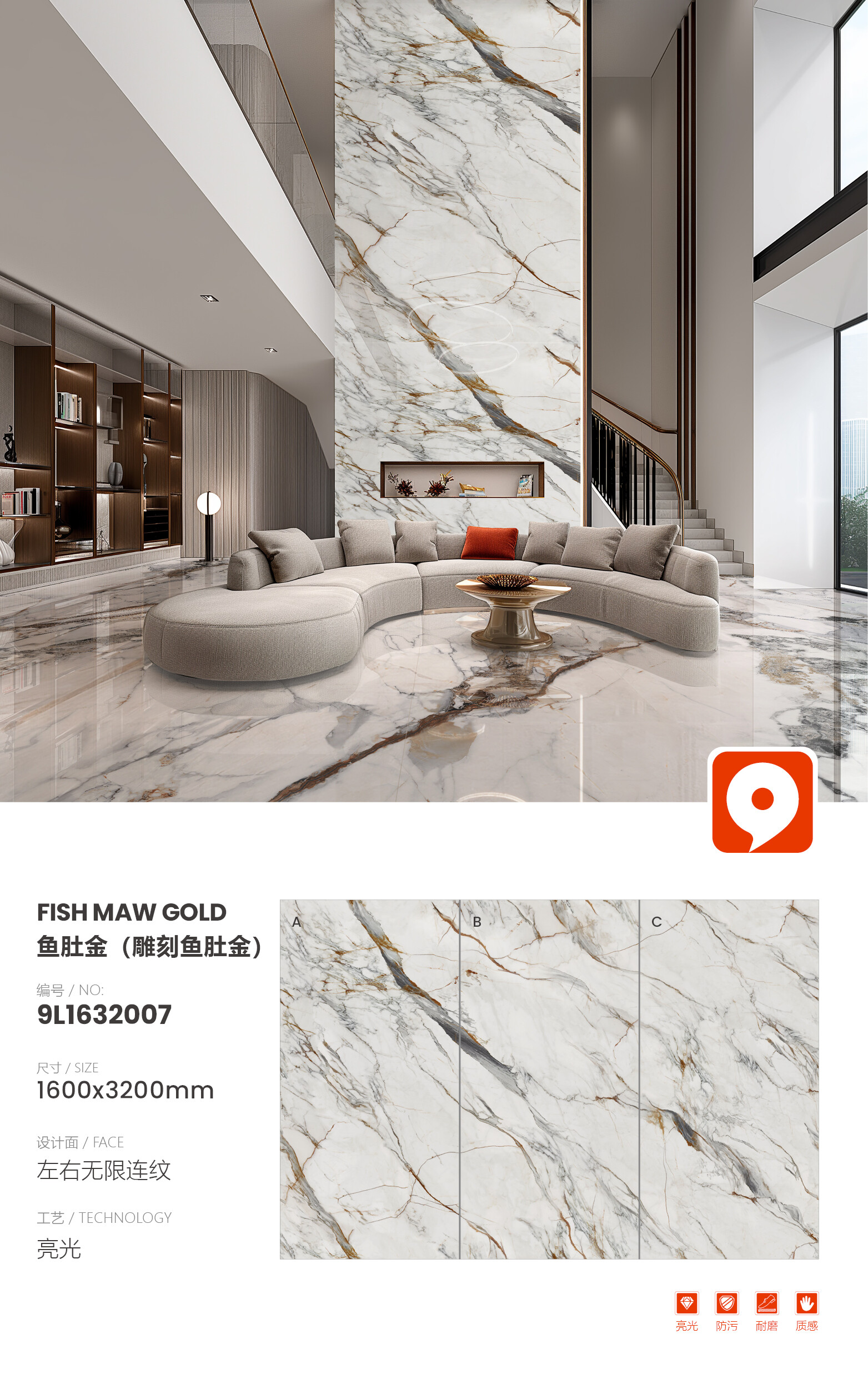 9L1632007-Fish belly gold (carved fish belly gold)