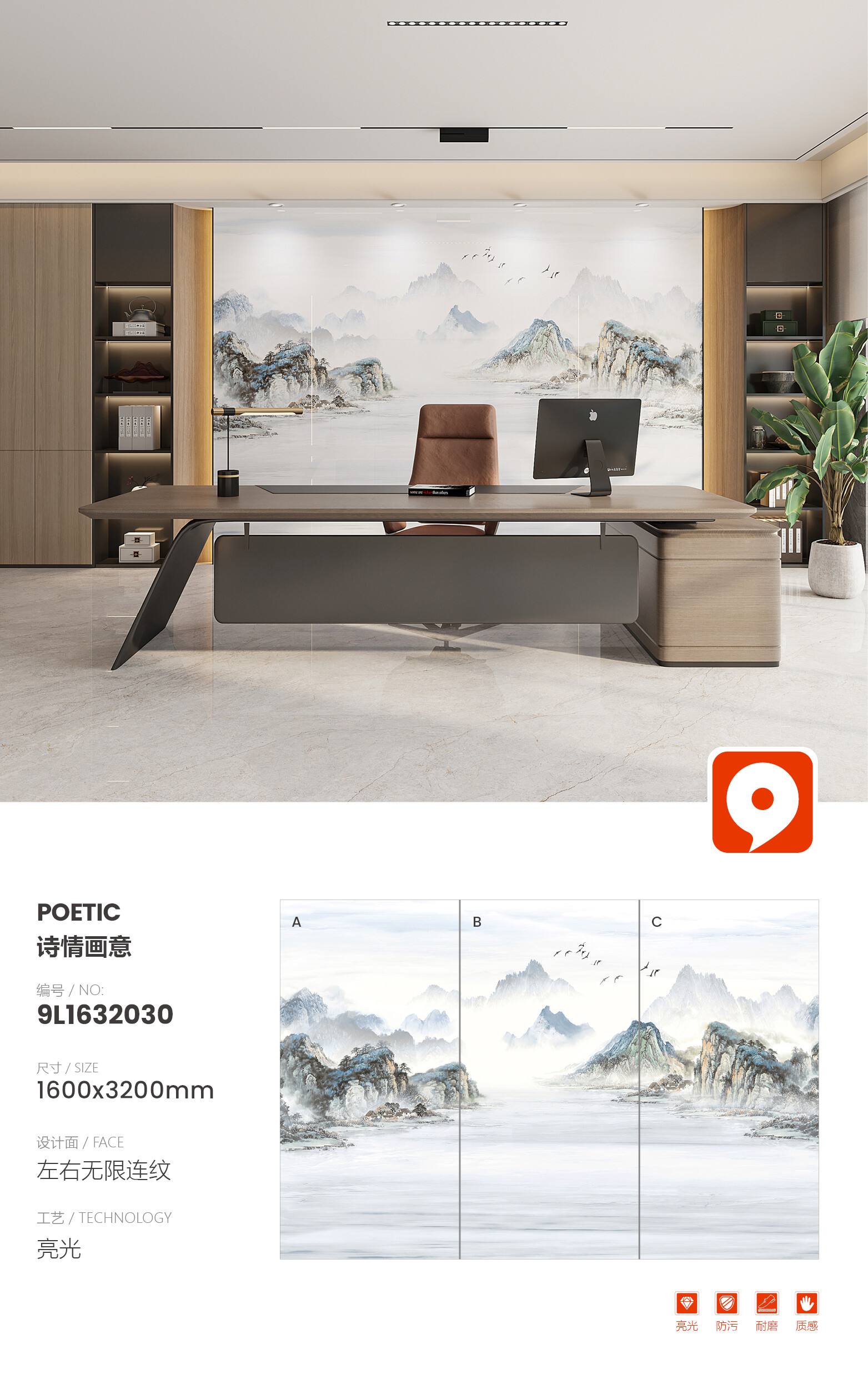 9L1632030-poetic and picturesque