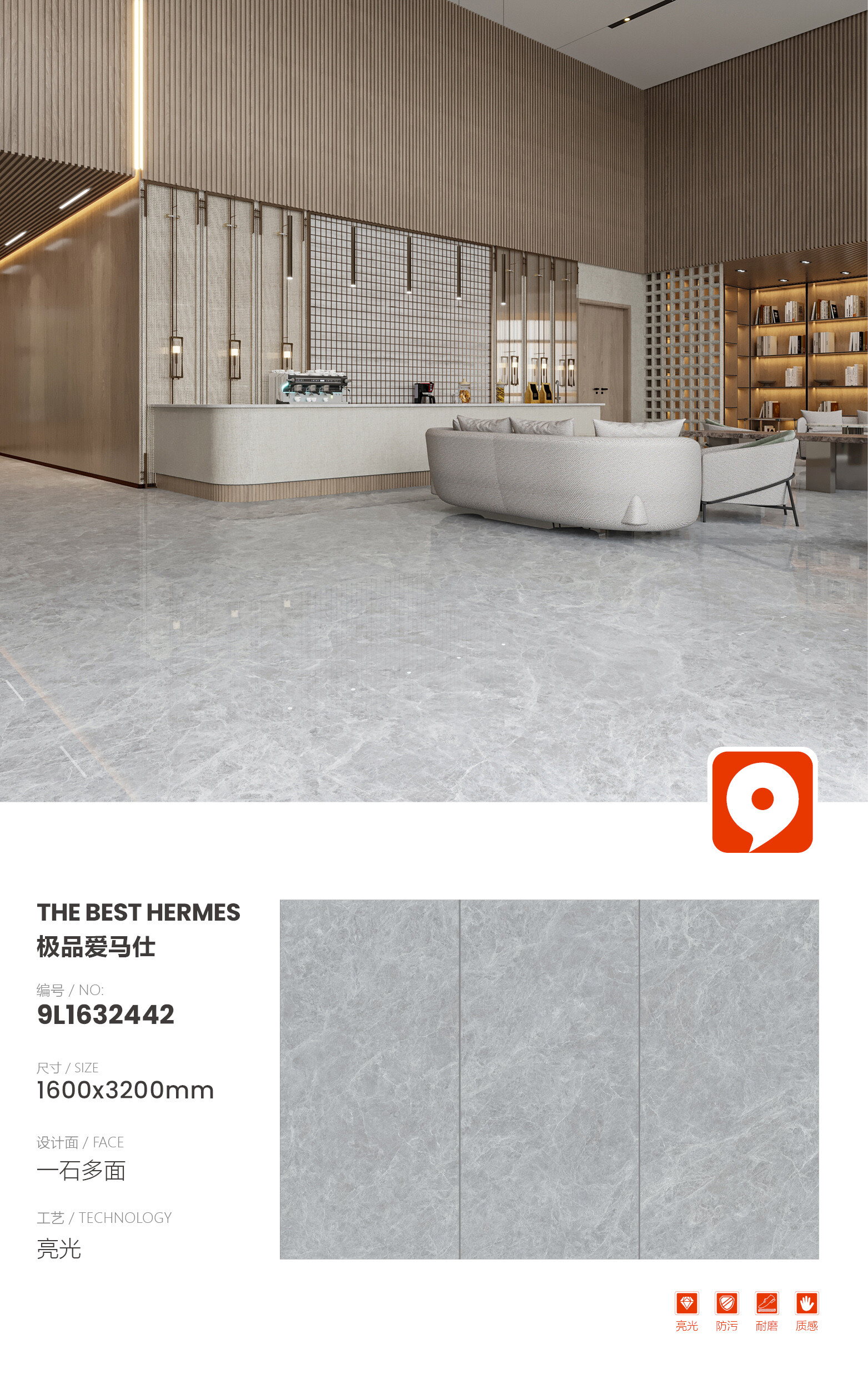 9L1632442-Exquisite Hermès