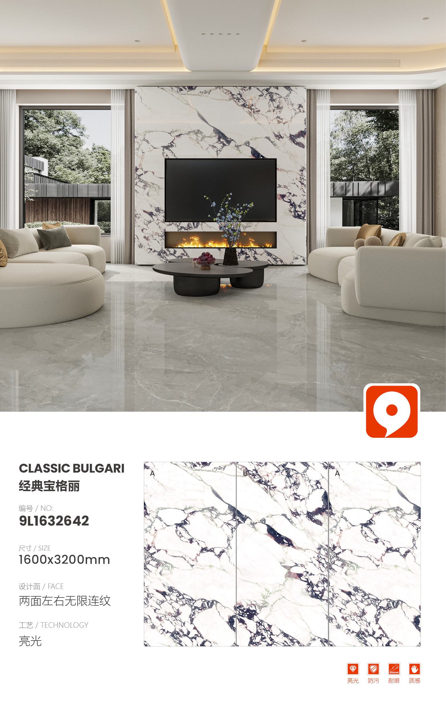 9L1632642-Classic Bulgari