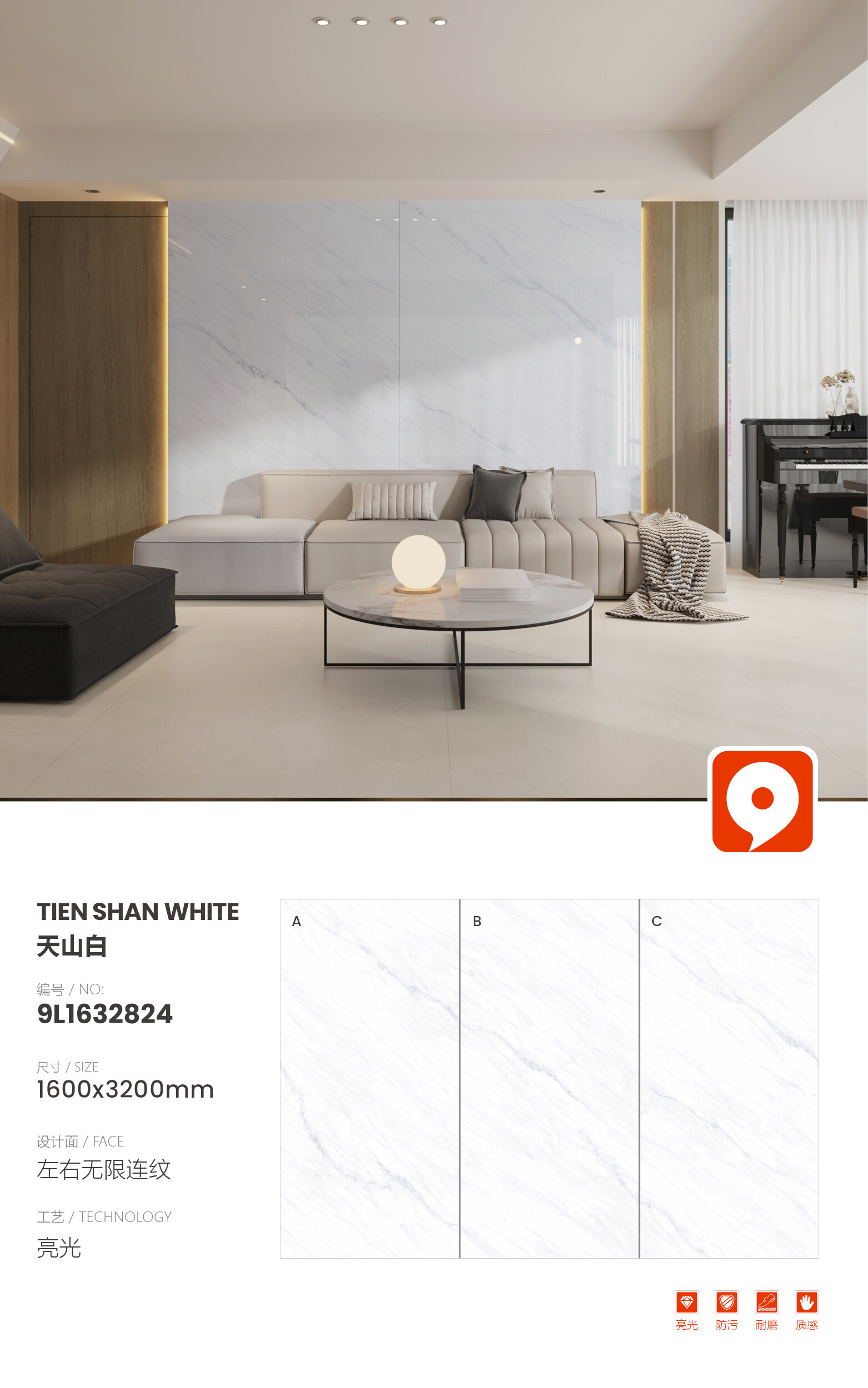 9L1632824- Tianshan White