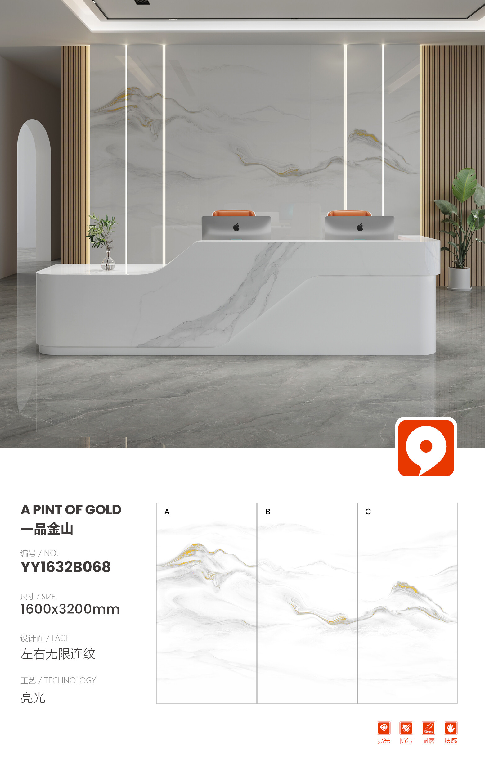 YY1632B068- Yipin Jinshan