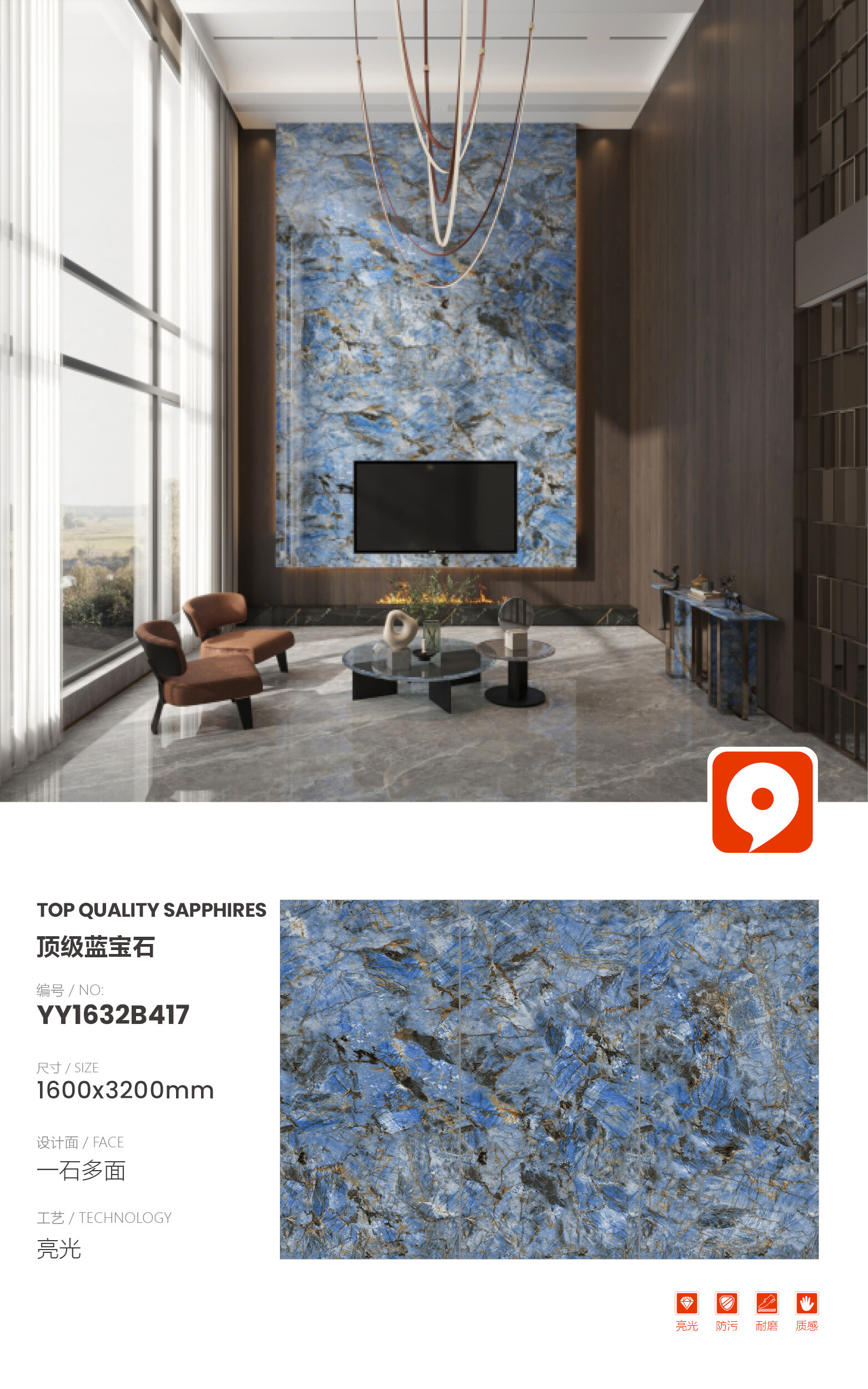 YY1632B417-Top Sapphire