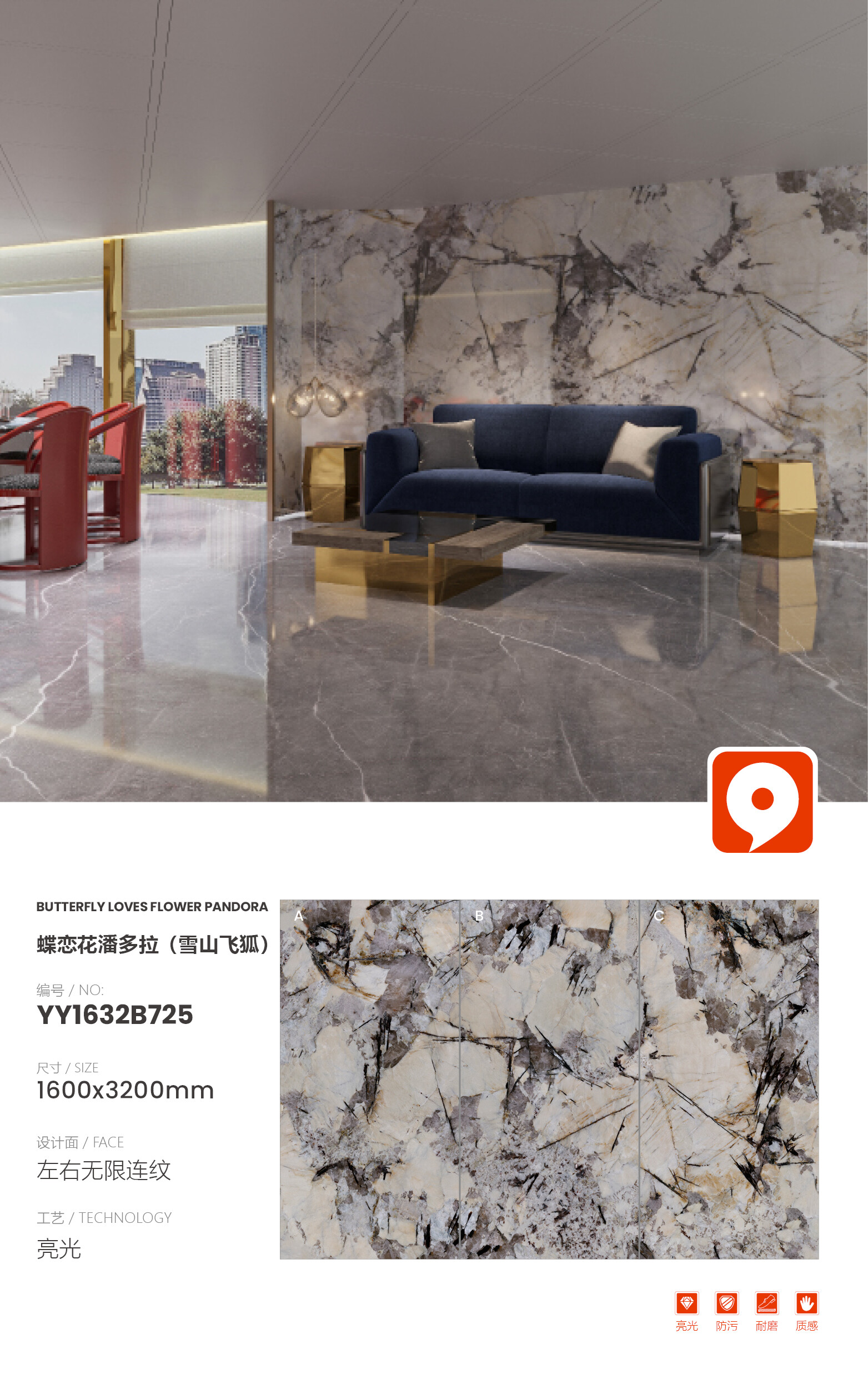 YY1632B725-Dielianhua Pandora (Snow Mountain Flying Fox)