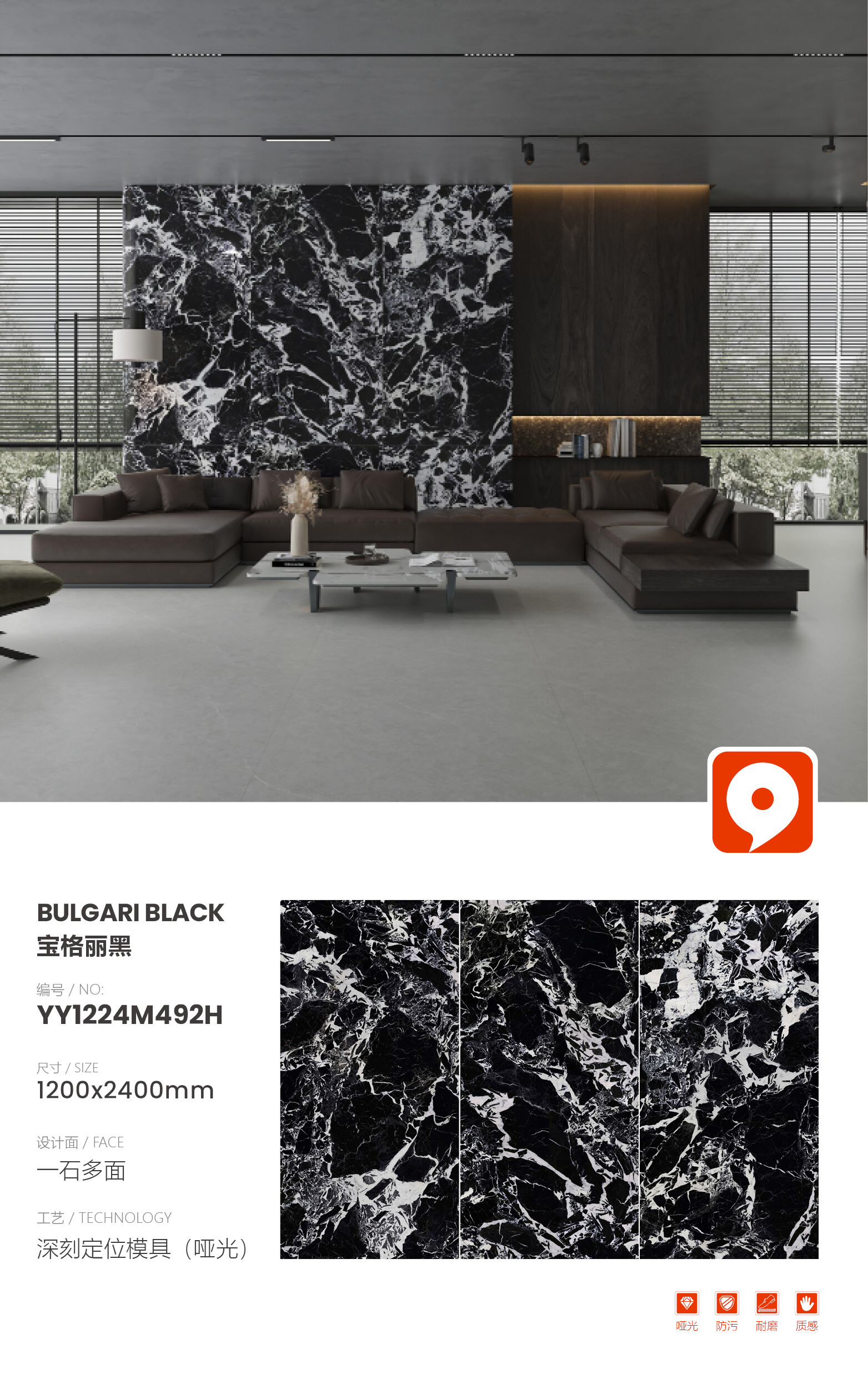 YY1224M492H-Bulgari Black