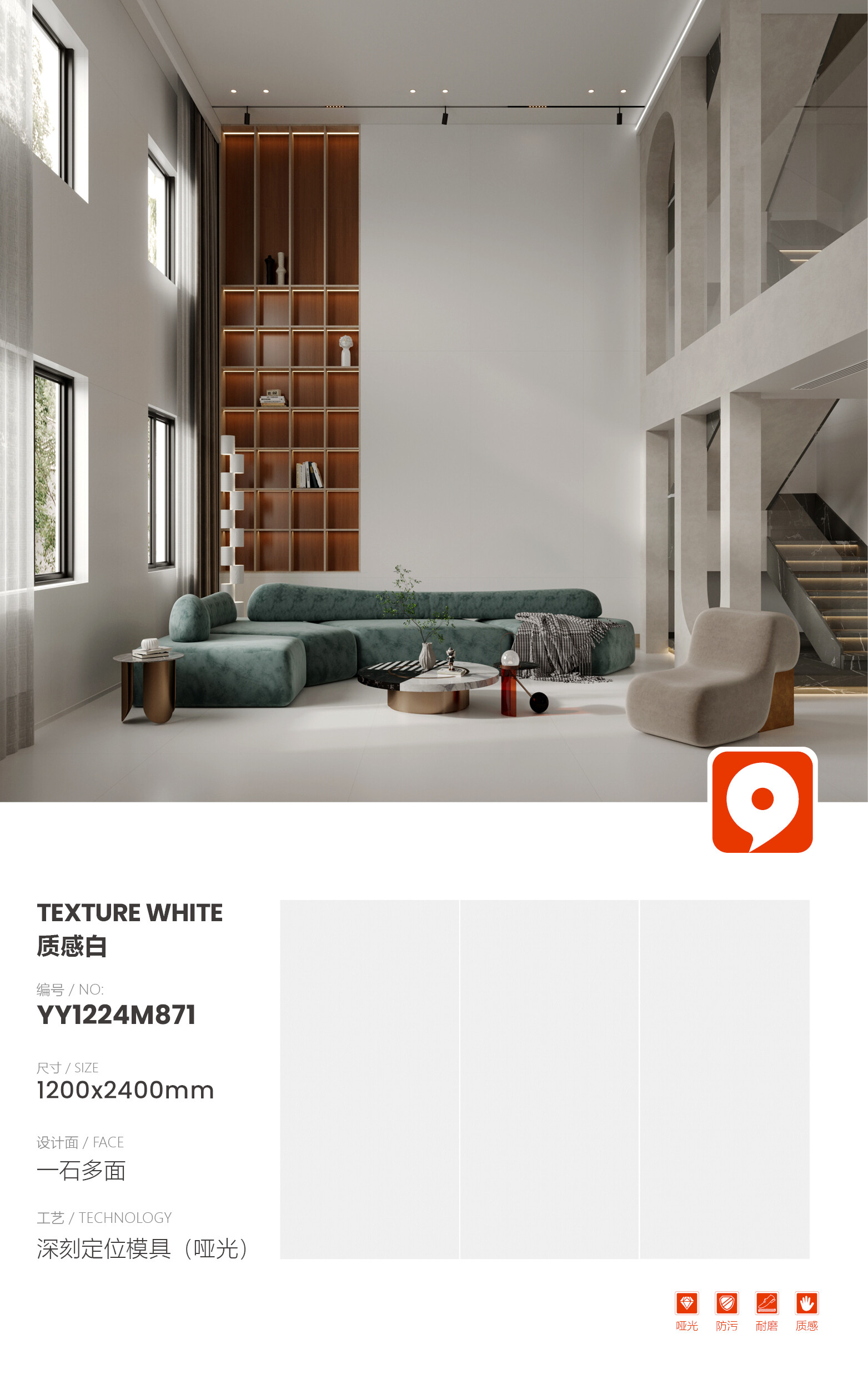 YY1224M871-Texture White