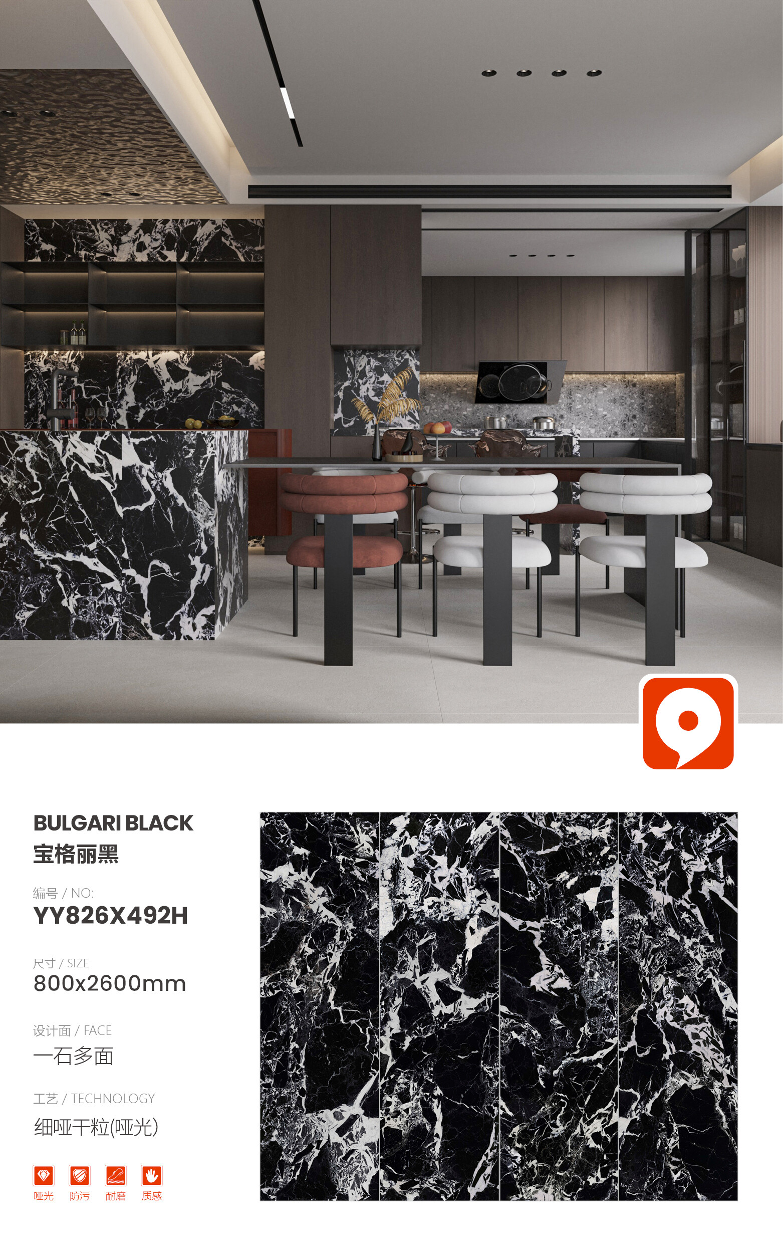 YY826X492H-Bulgari Black