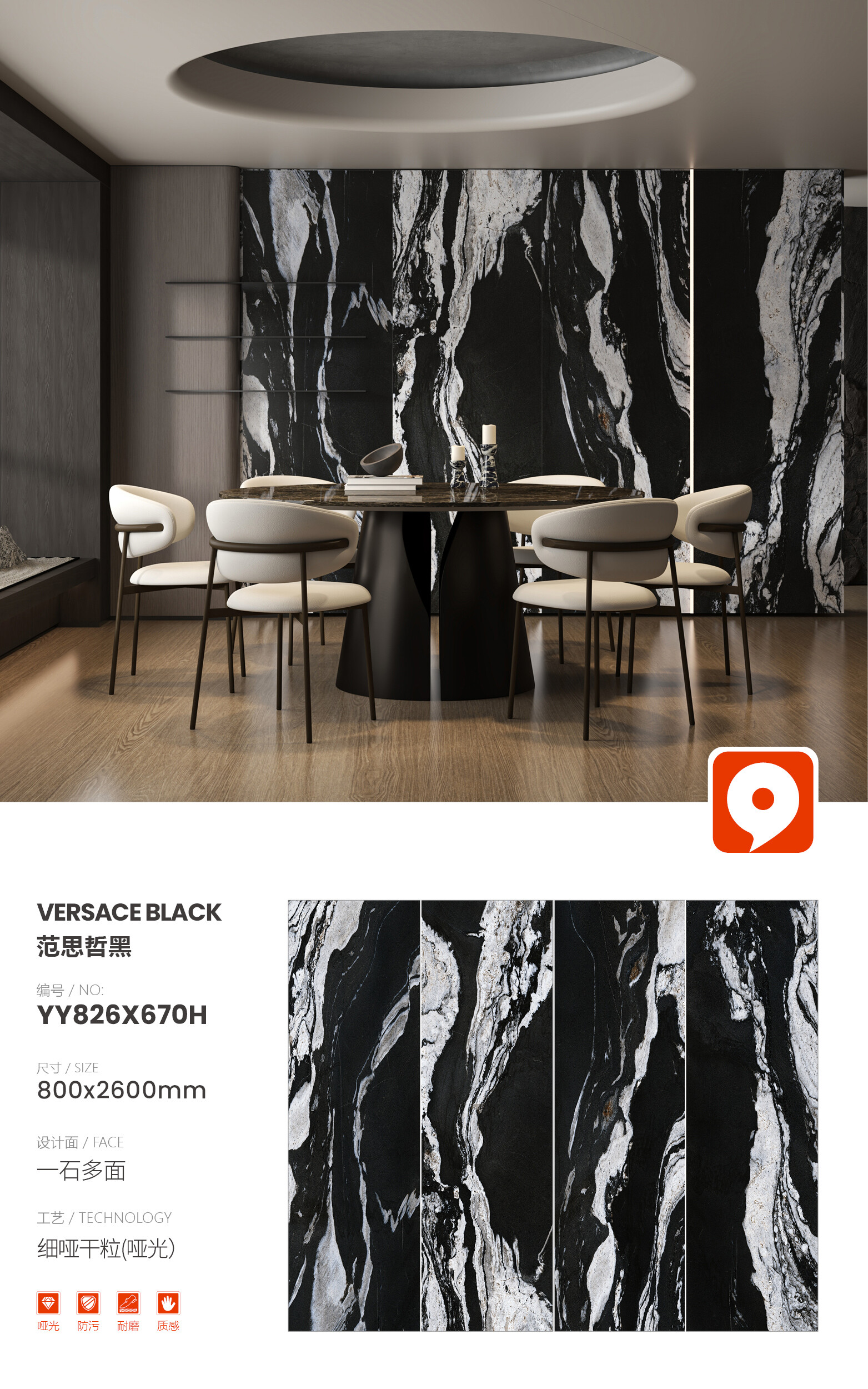 YY826X670H-Versace Black