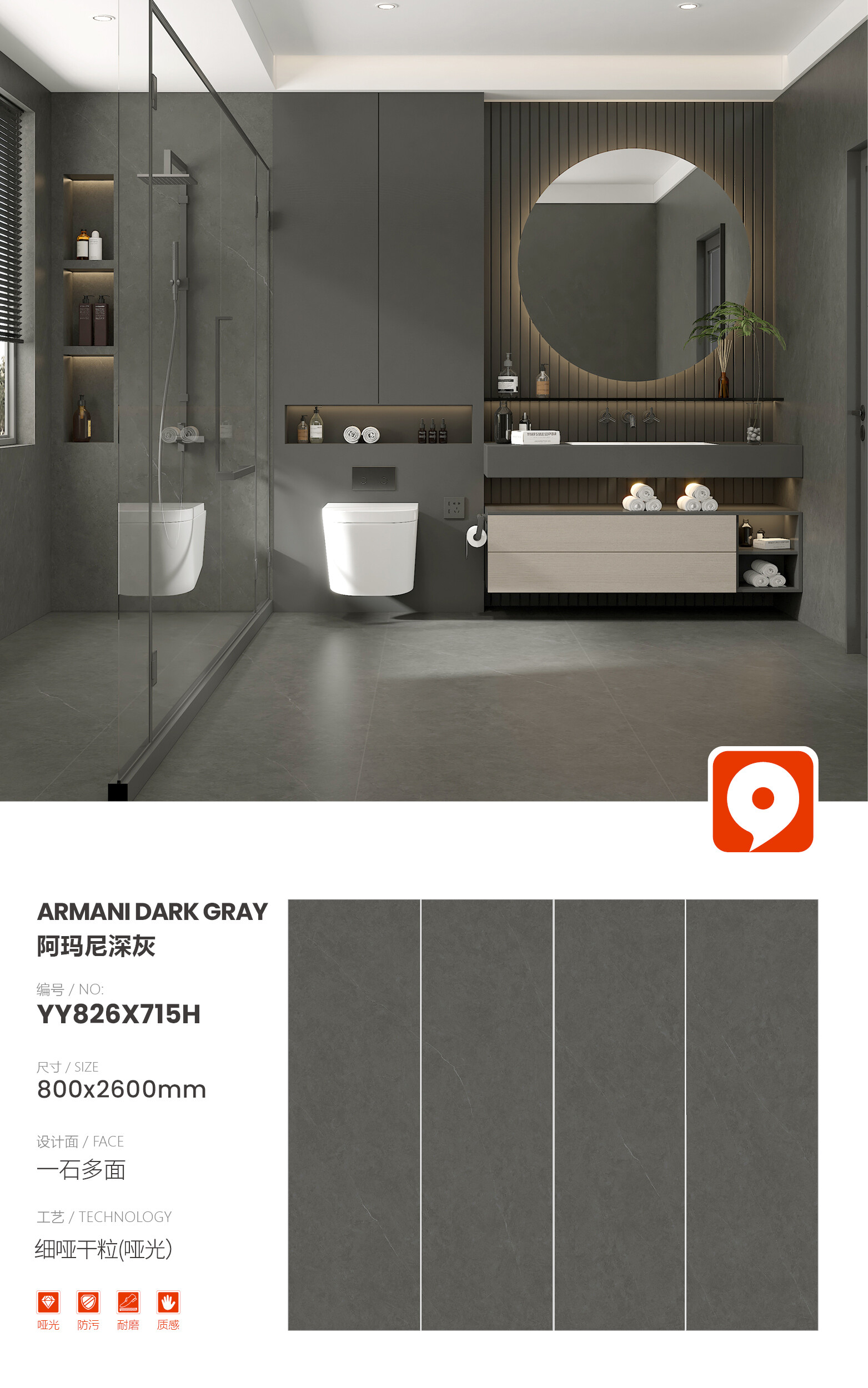 YY826X715H-Armani dark gray