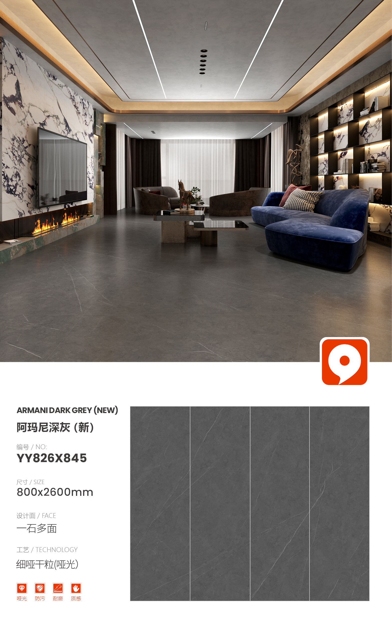 YY826X845-Armani dark gray (new)