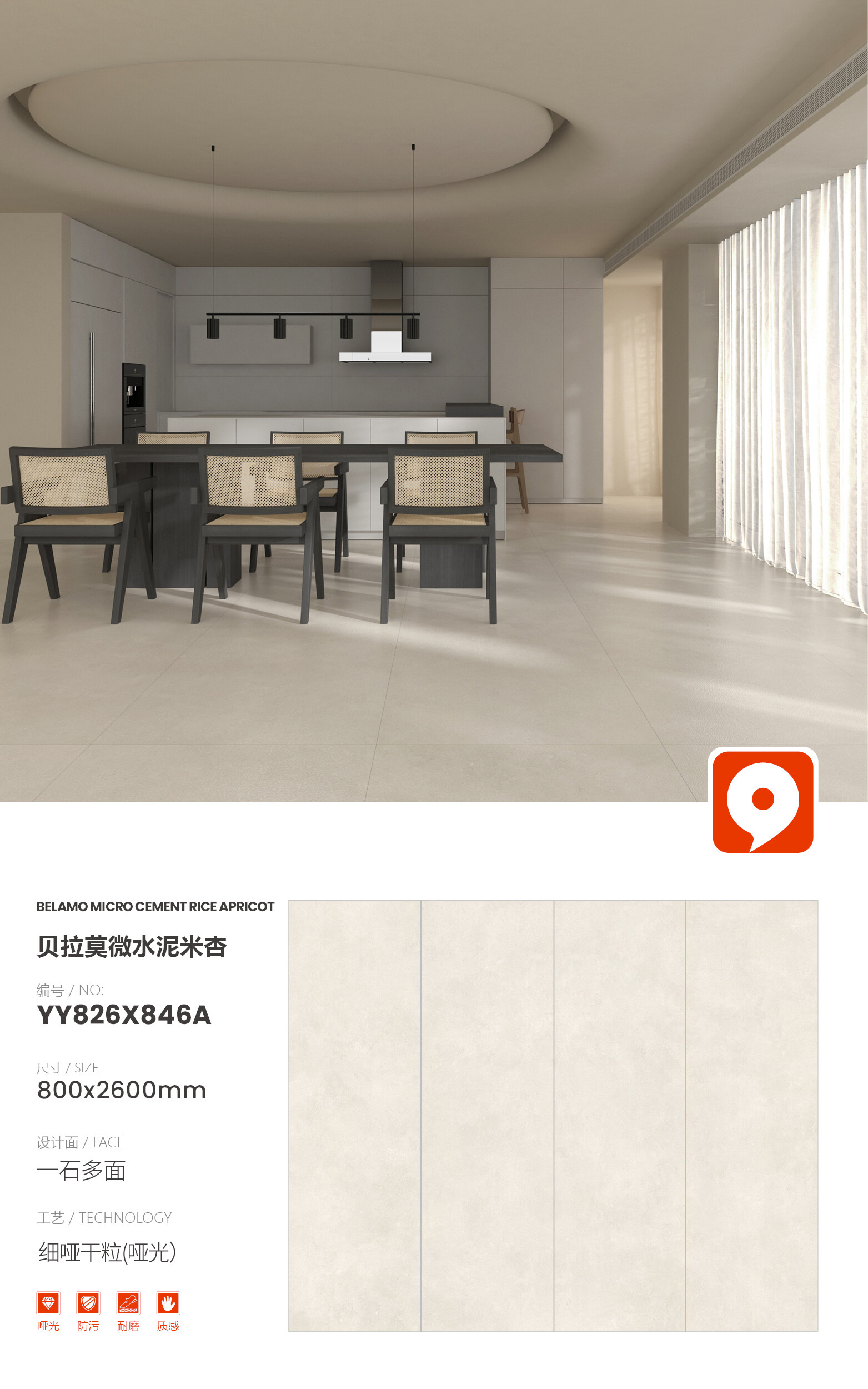 YY826X846A-Bellamo Microcement Rice Apricot