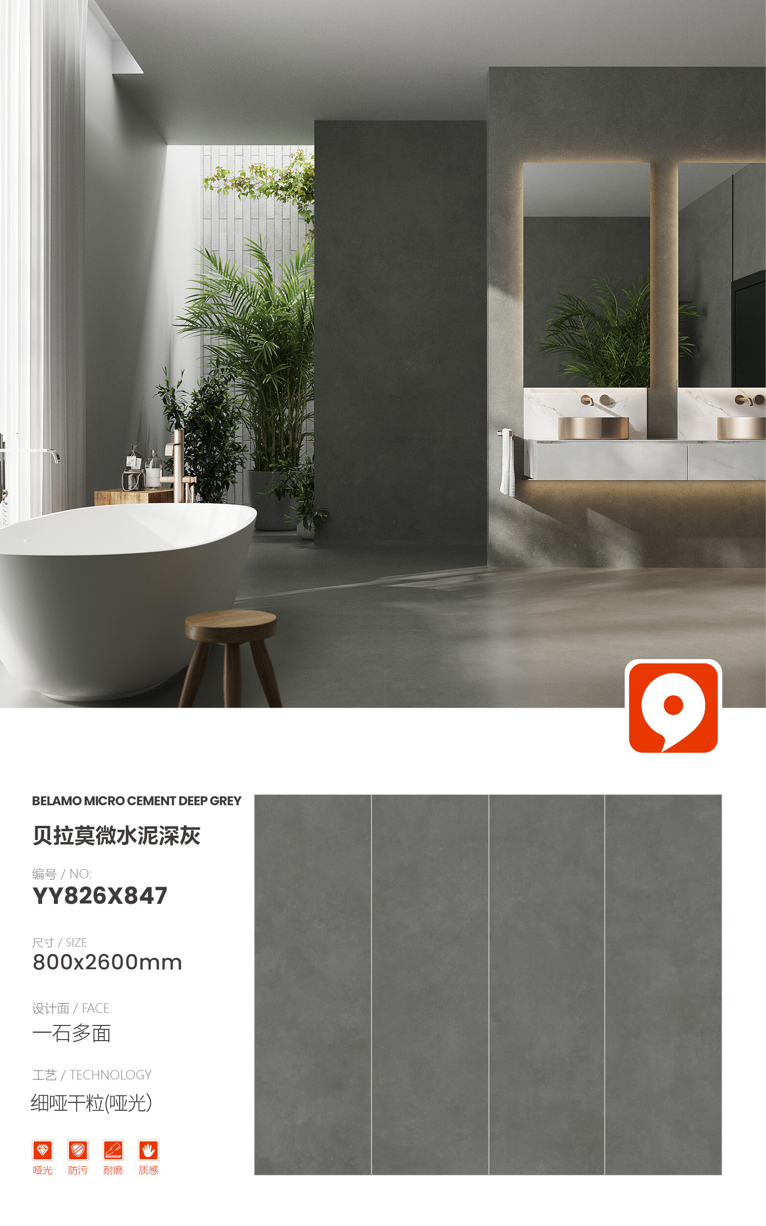 YY826X847-Bellamo Microcement Dark Gray