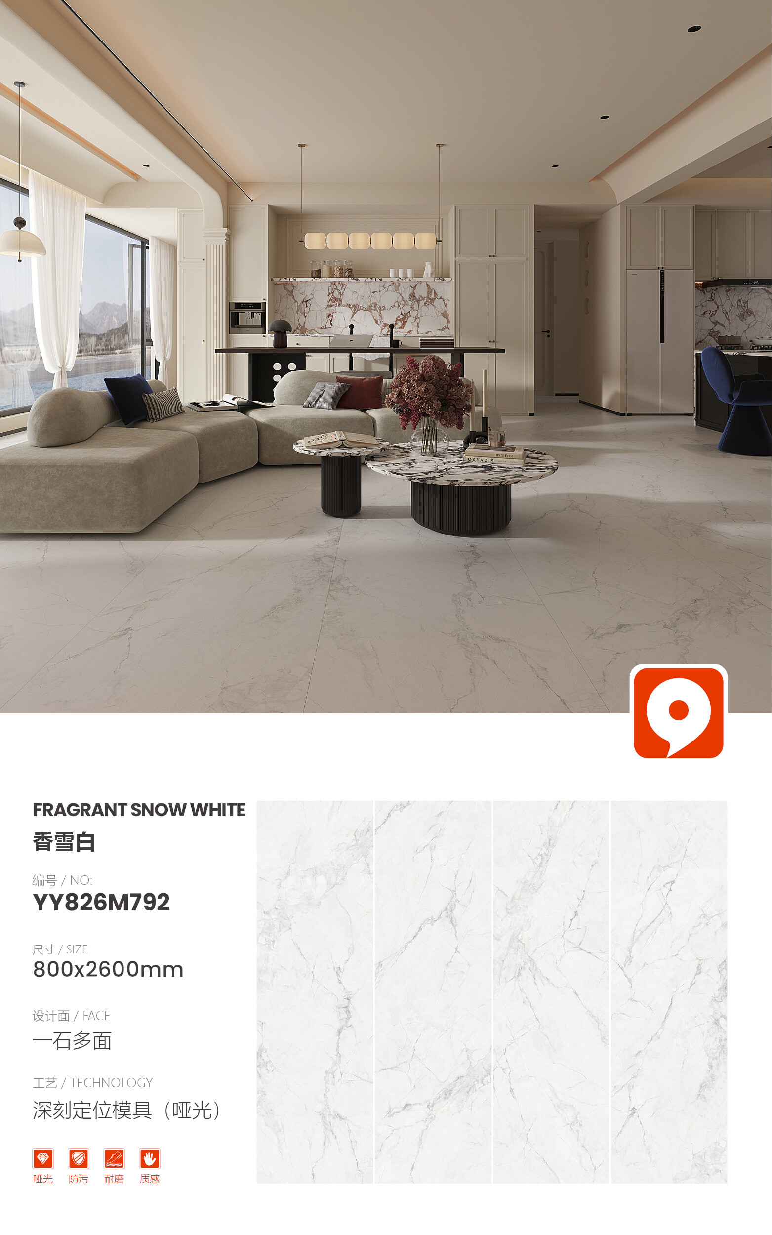 YY826M792-Fragrant White