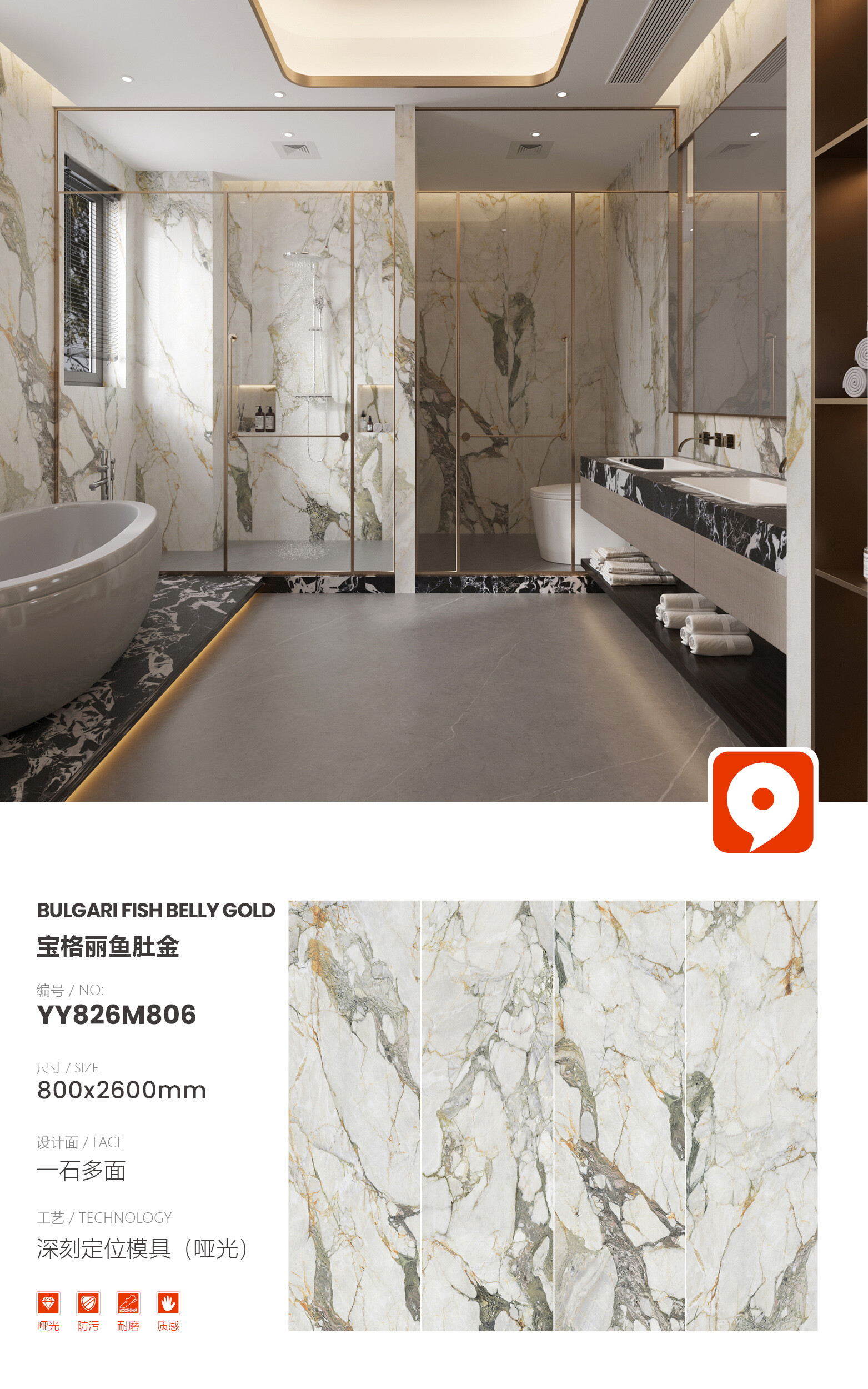 YY826M806-Bulgari Fish Belly Gold