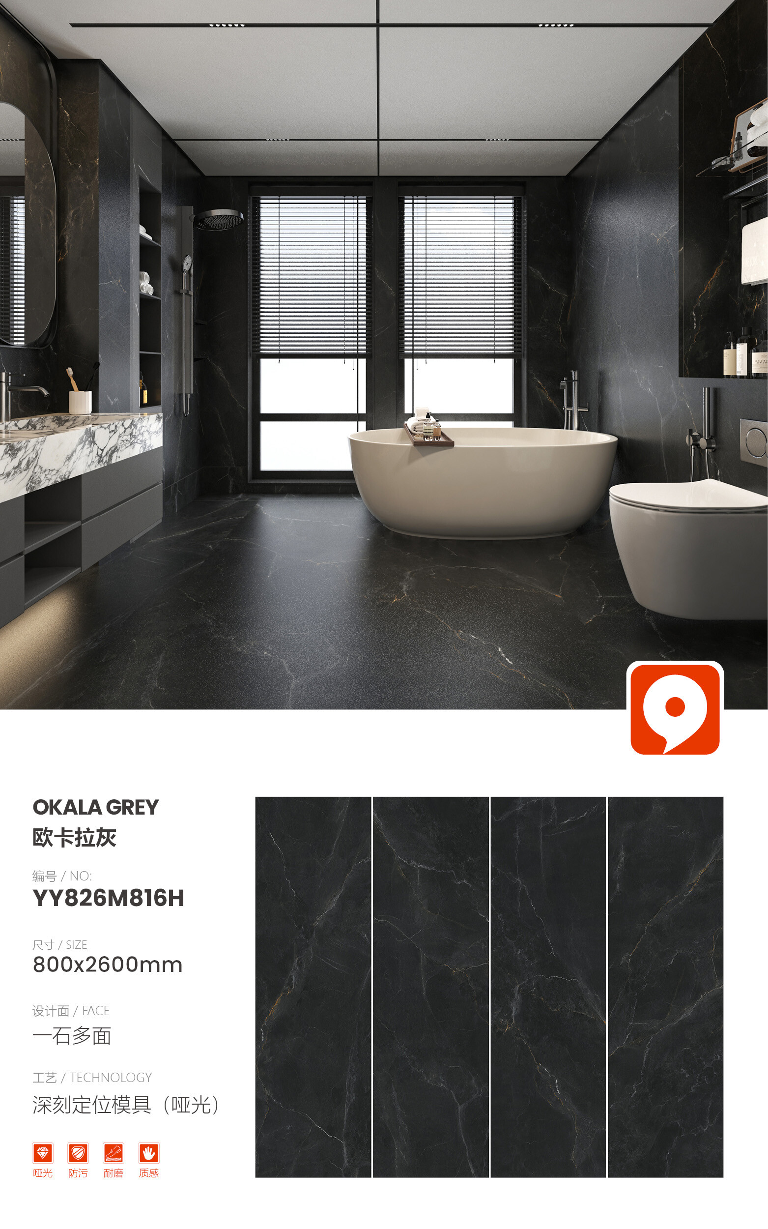 YY826M816H-Ocala Grey