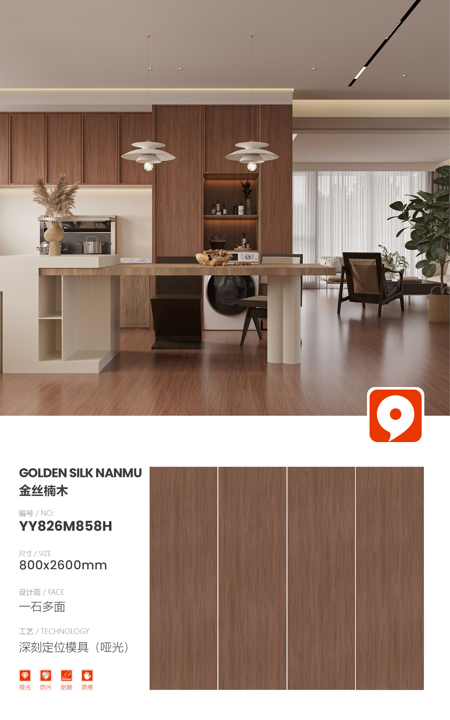 YY826M858H-Golden Phoebe