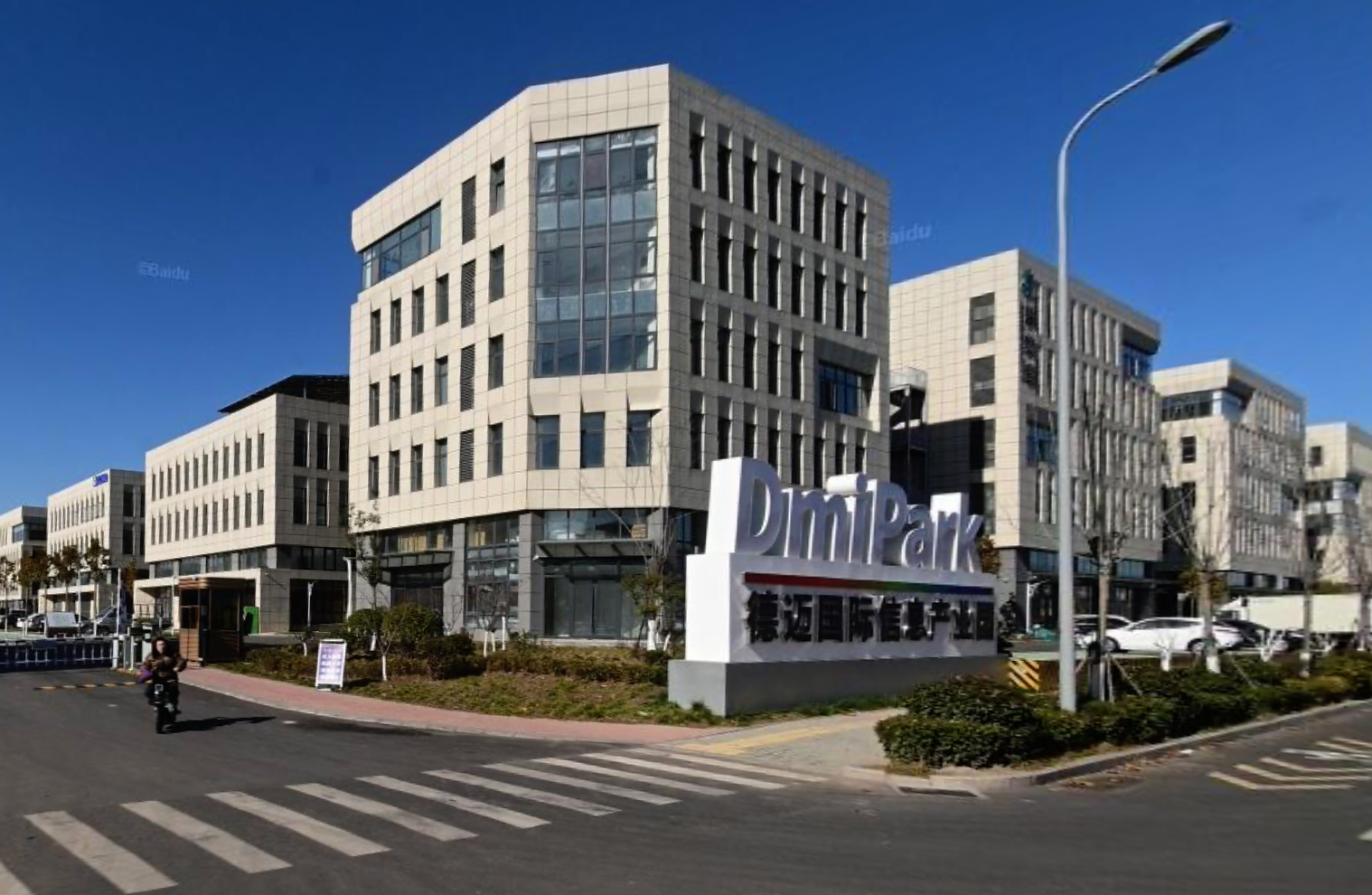 This is a news headline, this is a news headline, this is a news headline.