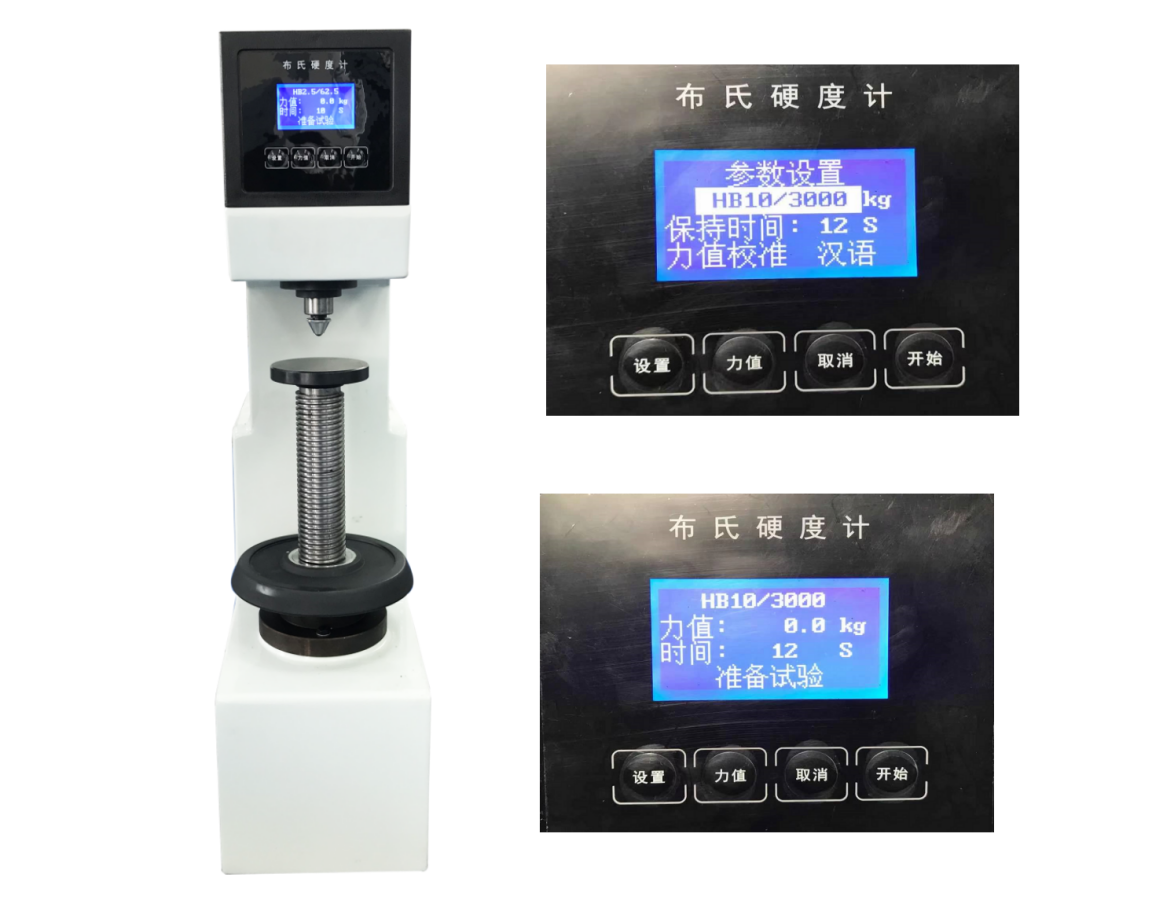 Brinell hardness tester, Model HB-3000B ----Upgrade electronic boost