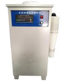 Cementnegative pressuresieve analyzer-FYB-160