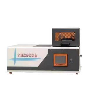 Cement sand vibration-LSDZS- 20C