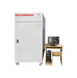 Concrete Thermophysical Parameter Measuring Instrument-DR-2A